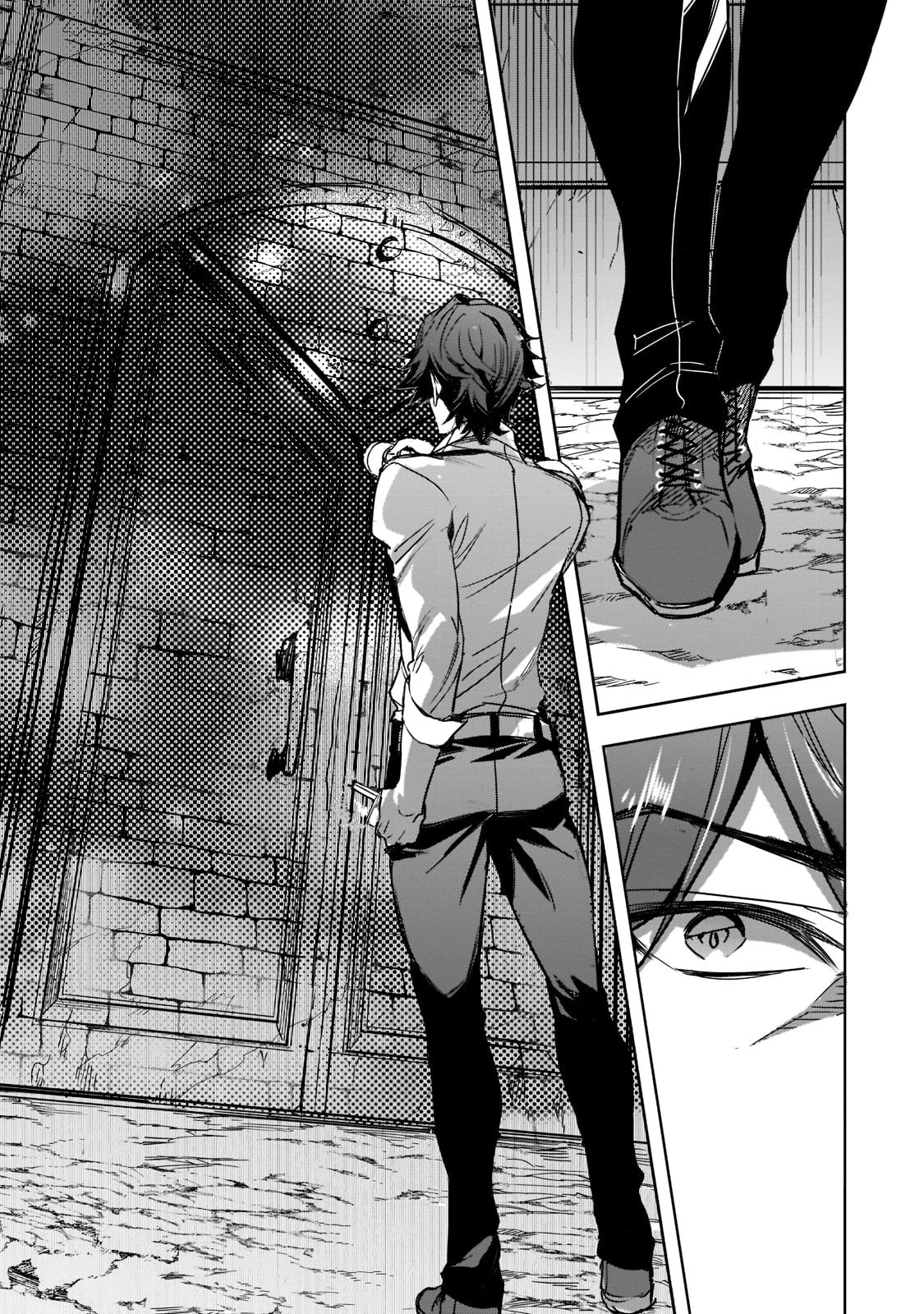 ダンジョン・バスターズ　～中年男ですが庭にダンジョンが出現したので世界を救います～ 第1話 - 20