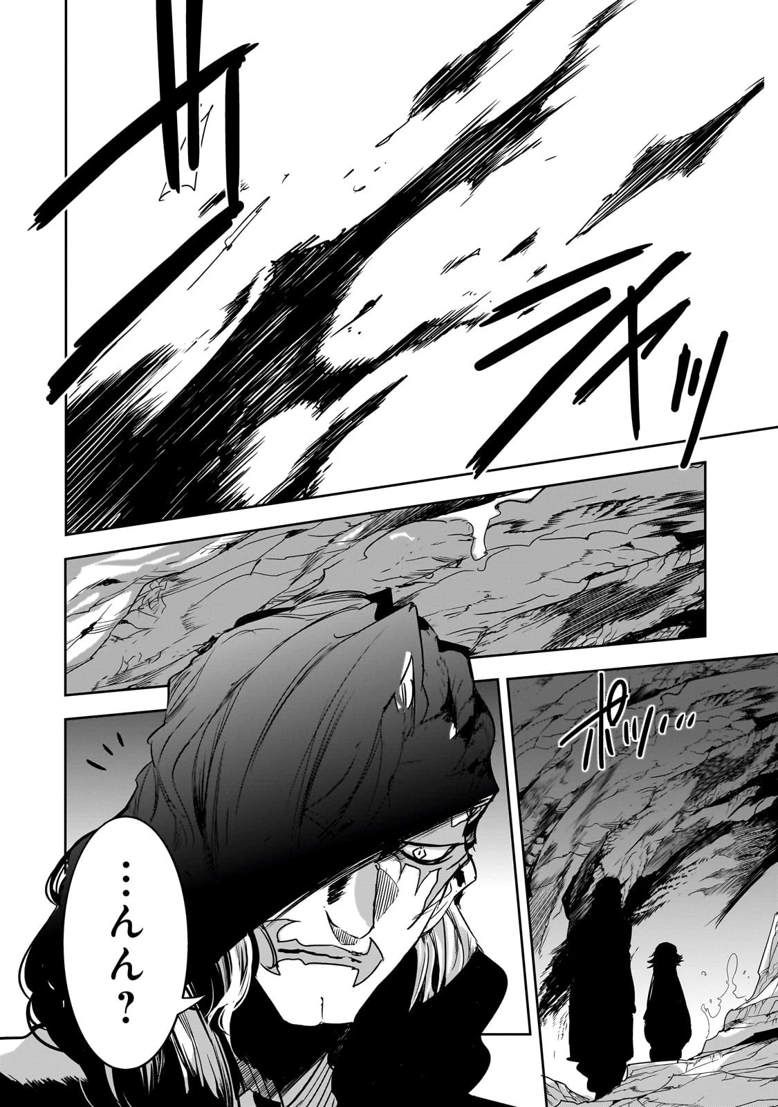 ダンジョン・バスターズ　～中年男ですが庭にダンジョンが出現したので世界を救います～ 第22話 - 2