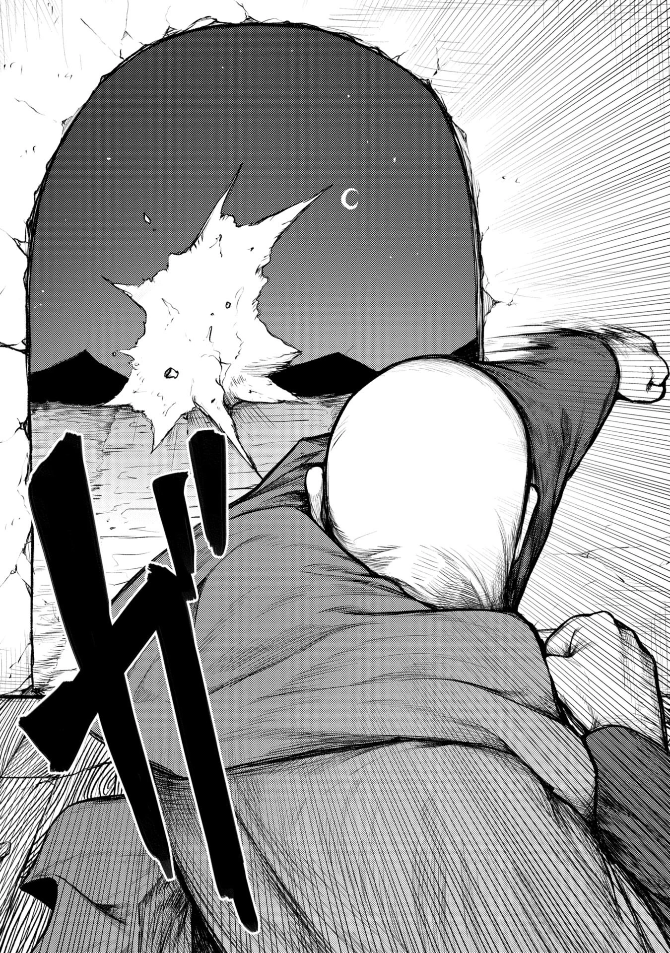 終活勇者 第1話 - 17