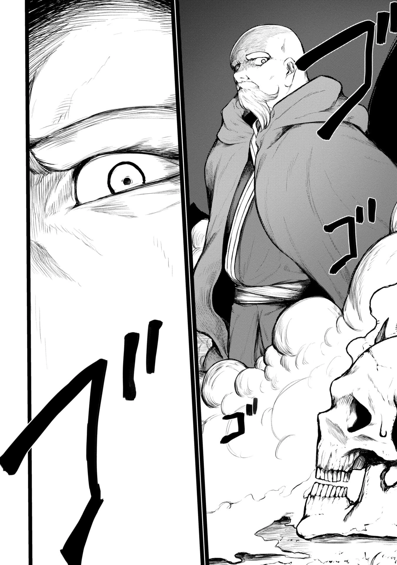 終活勇者 第1話 - 20