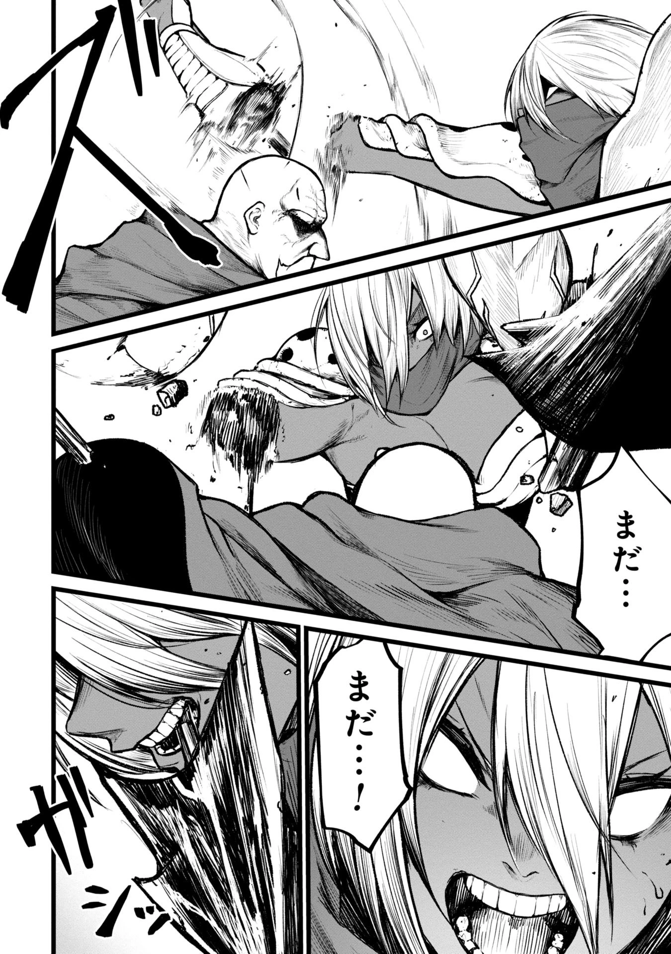 終活勇者 第4話 - 24