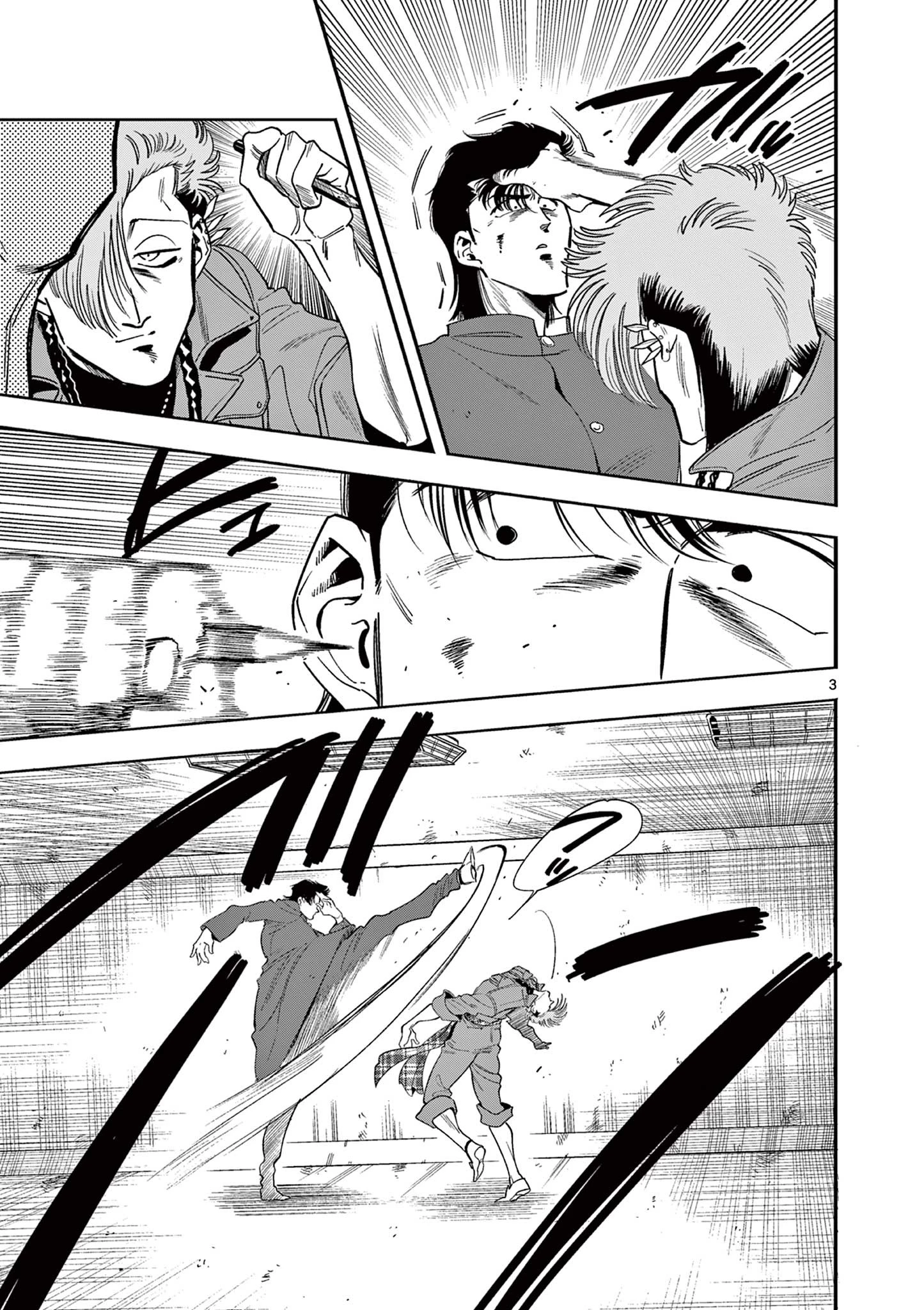 限界！推し活伝説 YOSHIO 第7話 - 3