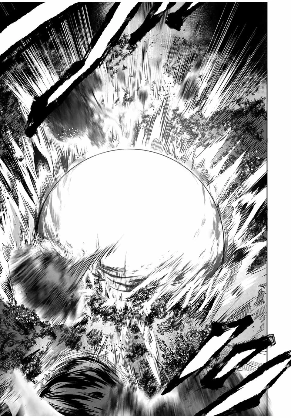 辺境の薬師、都でSランク冒険者となる～英雄村の少年がチート薬で無自覚無双〜 第26話 - 11