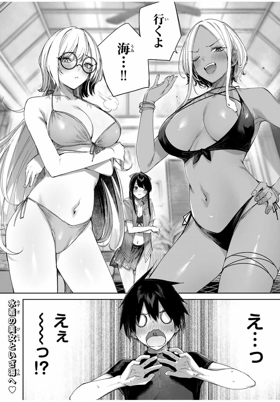 辺境の薬師、都でSランク冒険者となる～英雄村の少年がチート薬で無自覚無双〜 第29話 - 18