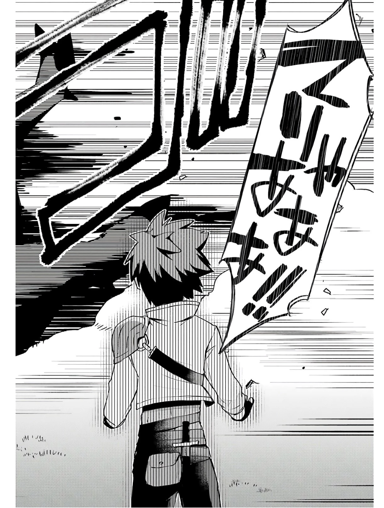 二度転生した少年はSランク冒険者として平穏に過ごす～前世が賢者で英雄だったボクは来世では地味に生きる～ 第4話 - 8