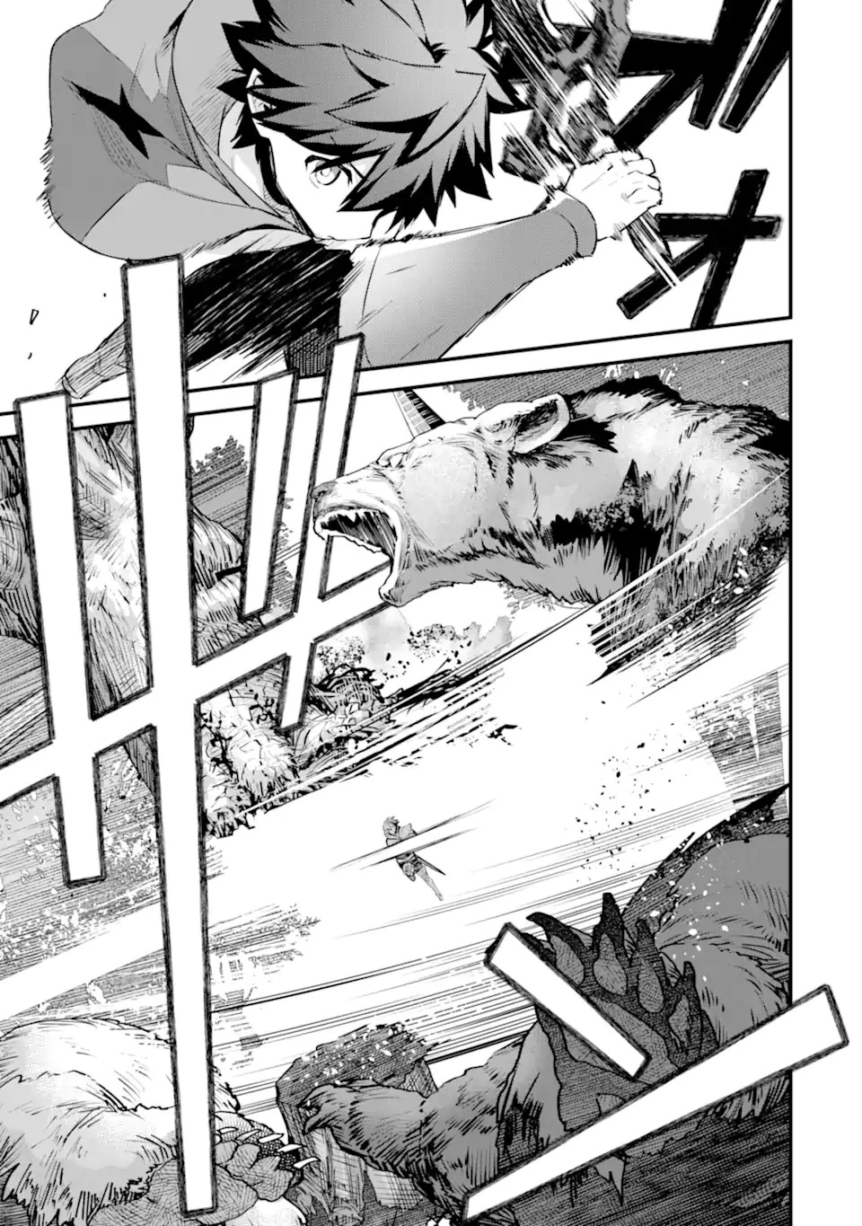 二度転生した少年はSランク冒険者として平穏に過ごす～前世が賢者で英雄だったボクは来世では地味に生きる～ 第28話 - 11