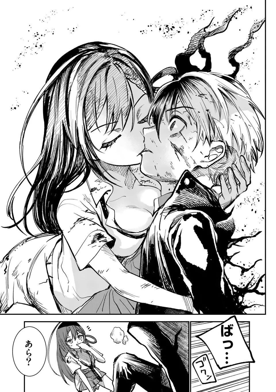 怪物中毒@comic 第26話 - 13