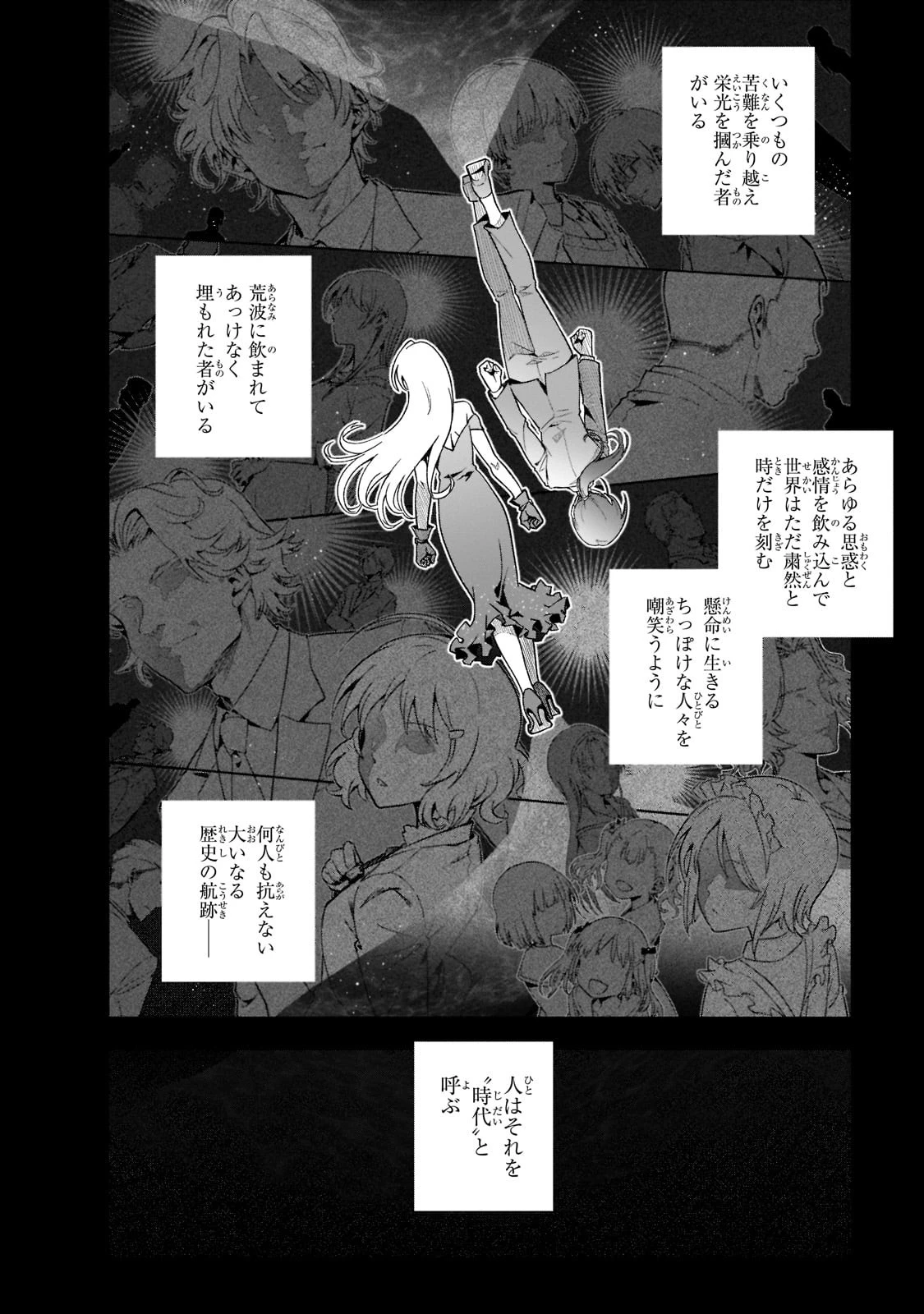 現代社会で乙女ゲームの悪役令嬢をするのはちょっと大変 第1話 - 2