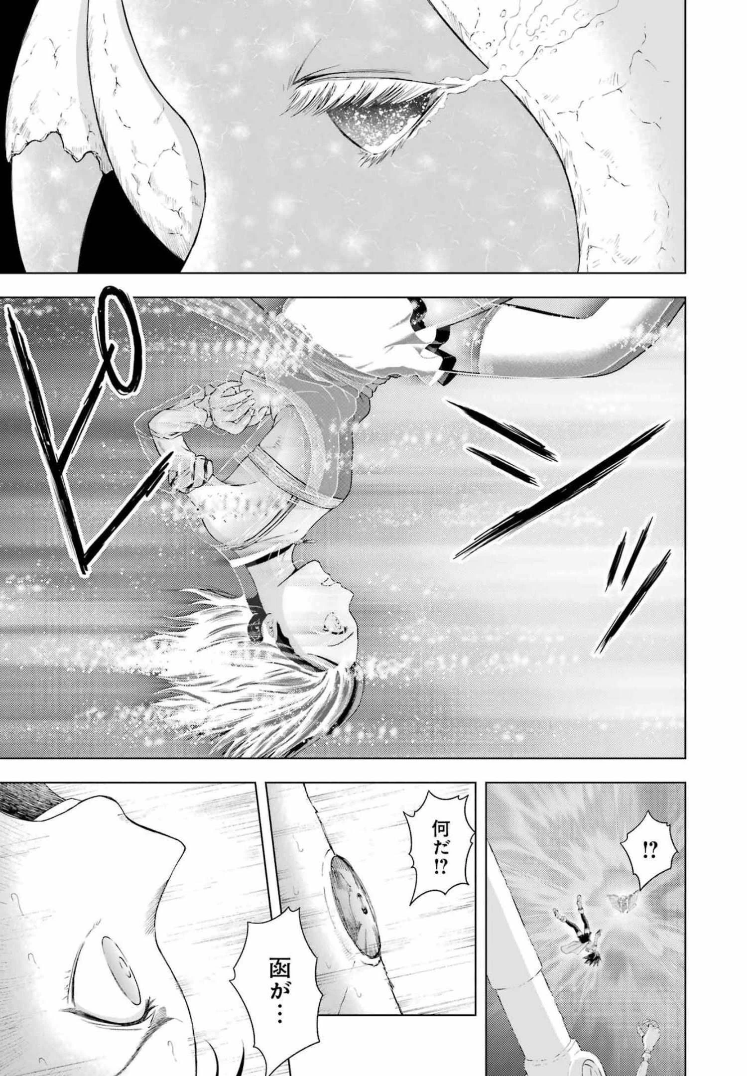 PANDORASEVEN-パンドラセブン- 第10話 - 9