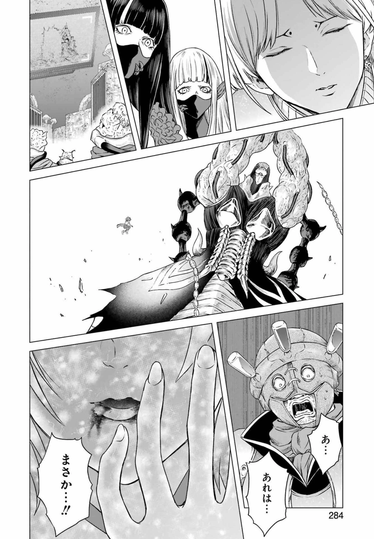 PANDORASEVEN-パンドラセブン- 第10話 - 18
