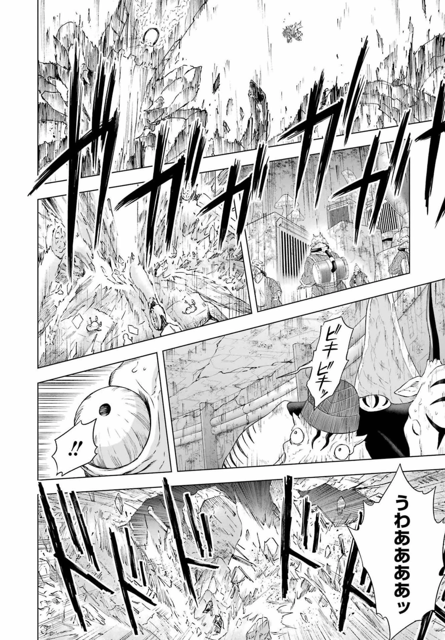 PANDORASEVEN-パンドラセブン- 第11話 - 10