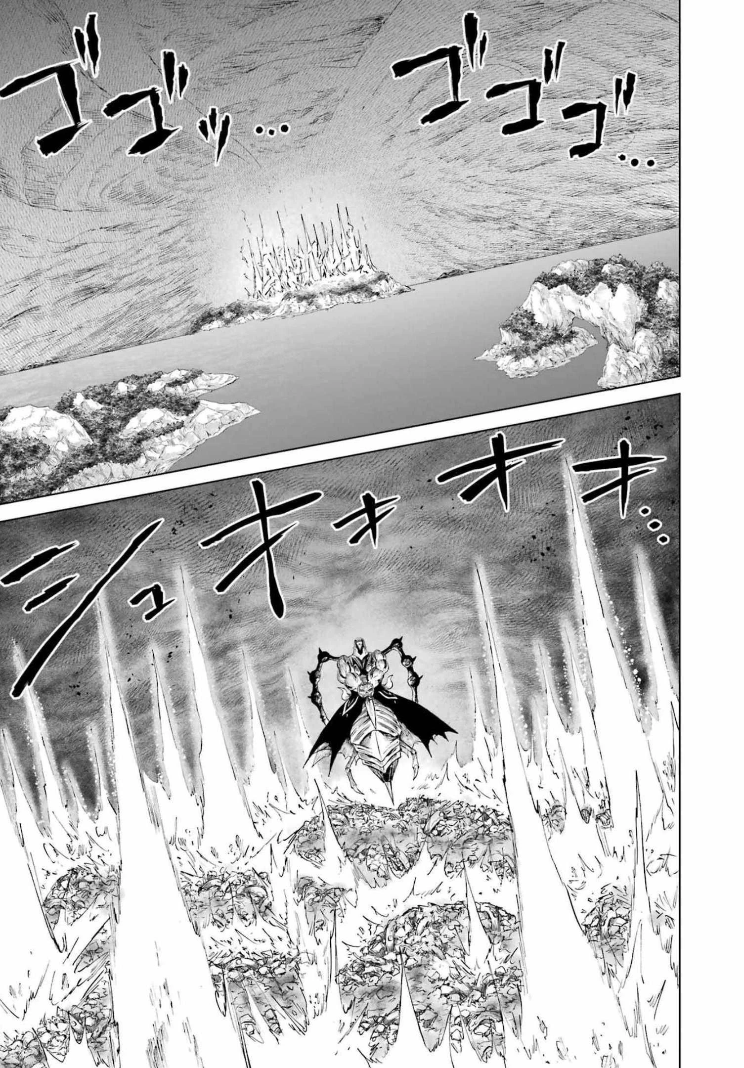 PANDORASEVEN-パンドラセブン- 第11話 - 11