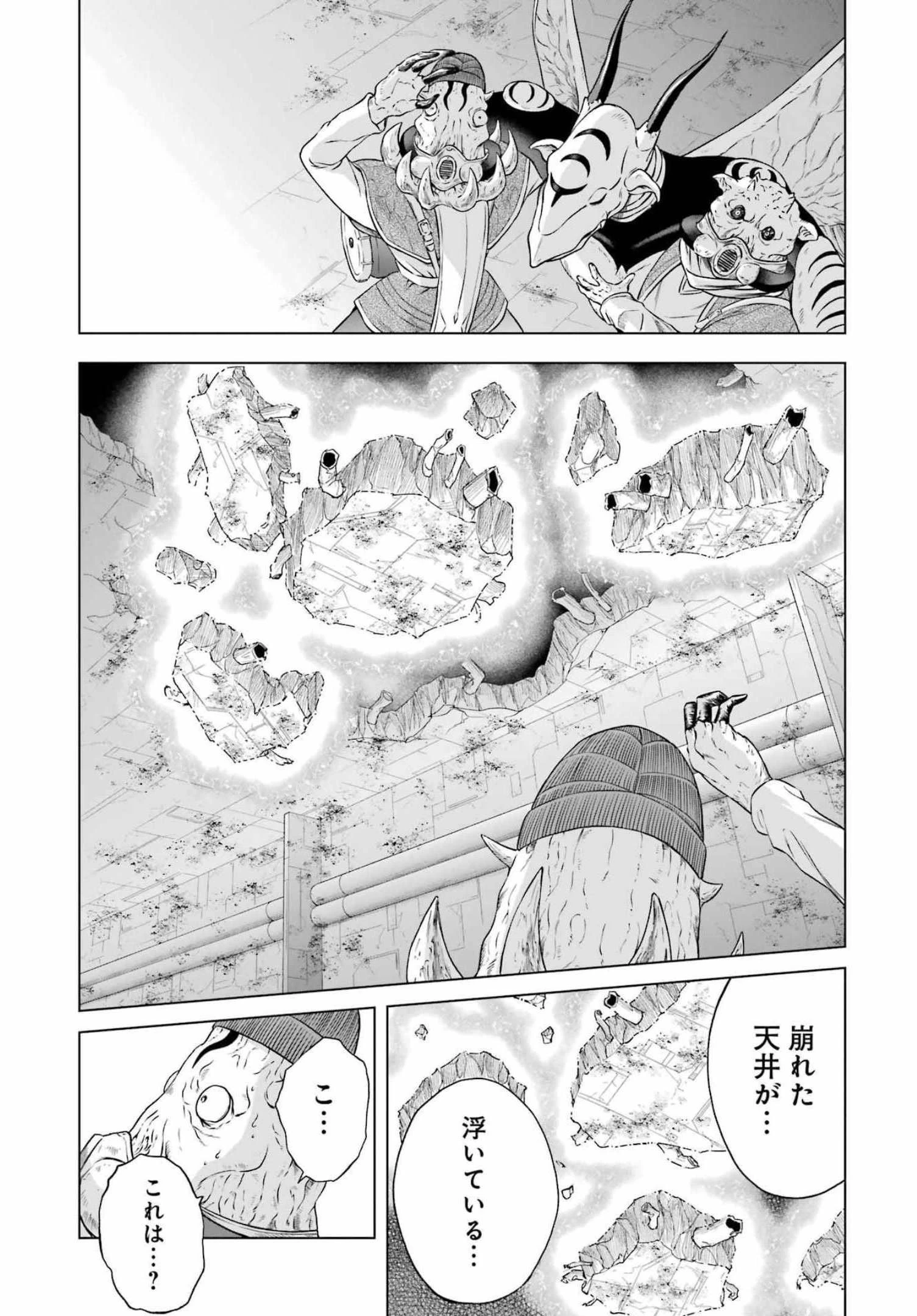 PANDORASEVEN-パンドラセブン- 第11話 - 14