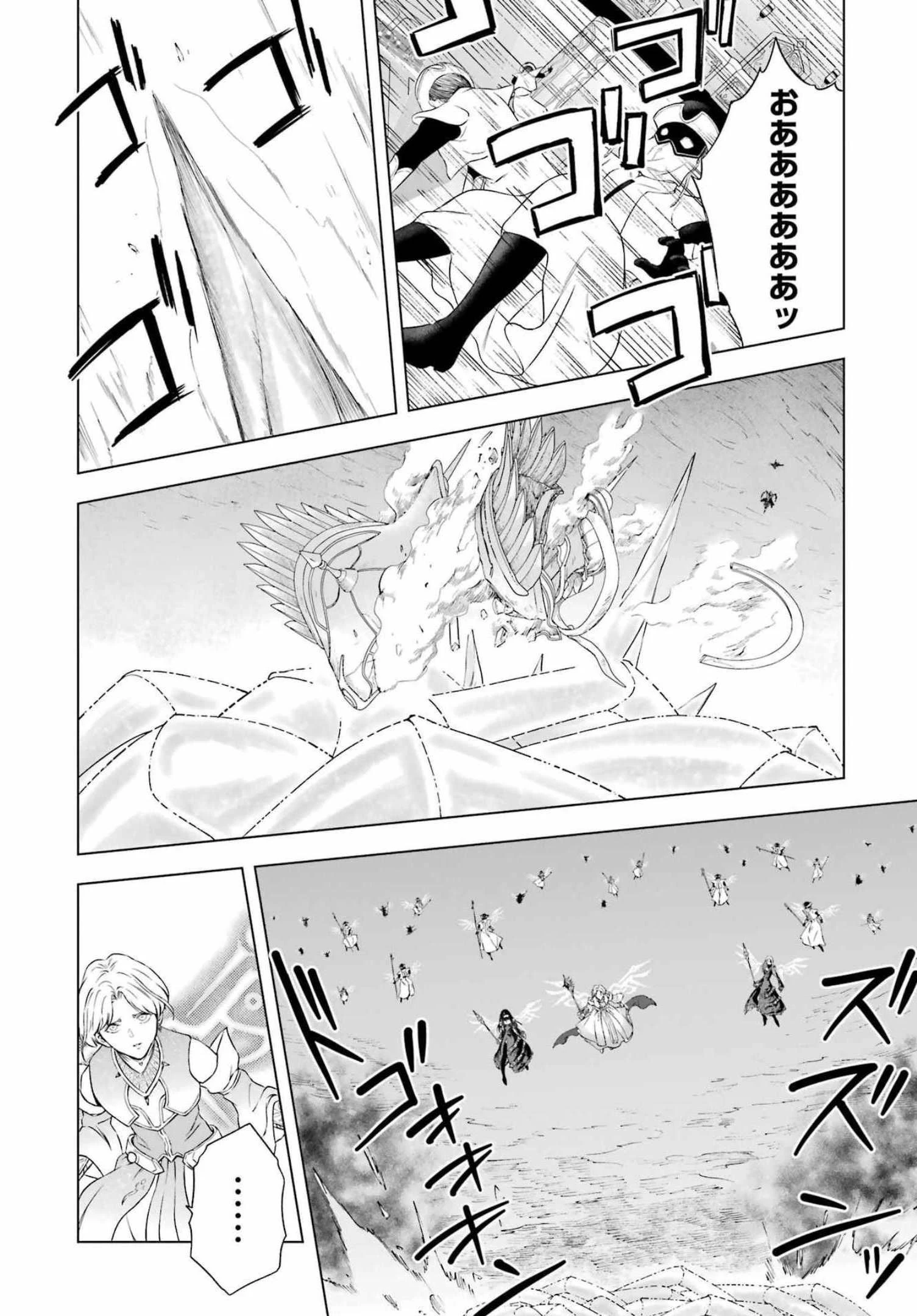 PANDORASEVEN-パンドラセブン- 第11話 - 24