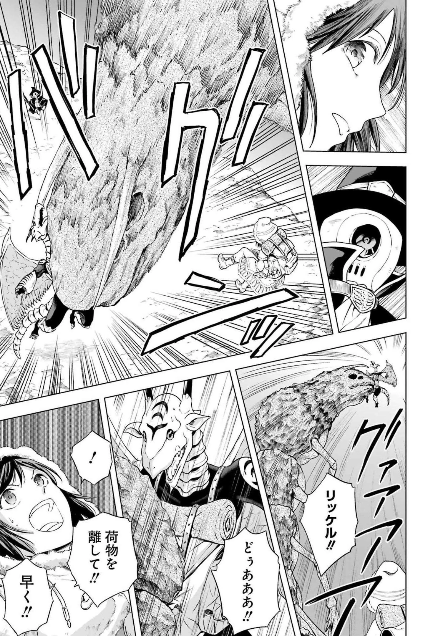 PANDORASEVEN-パンドラセブン- 第17話 - 5