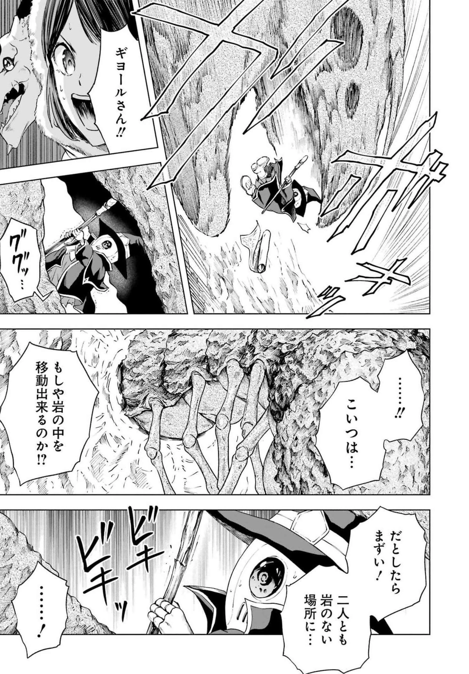 PANDORASEVEN-パンドラセブン- 第17話 - 11