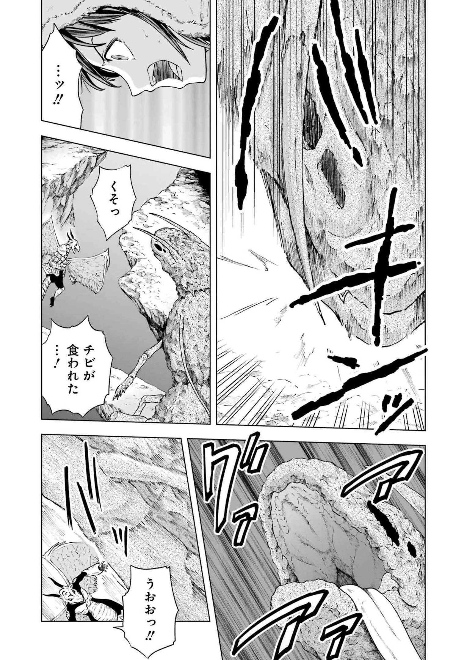 PANDORASEVEN-パンドラセブン- 第17話 - 12