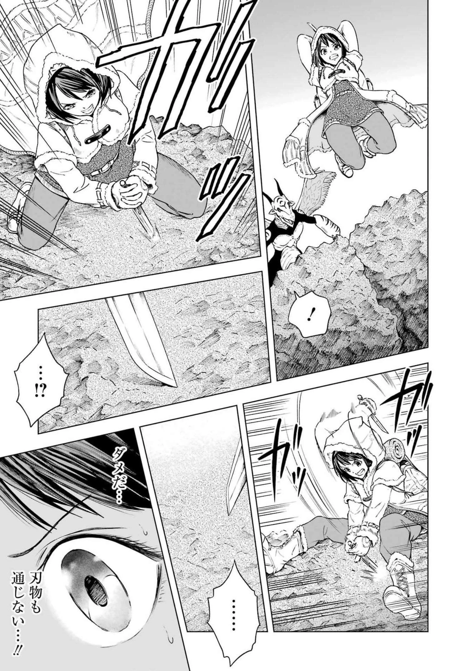 PANDORASEVEN-パンドラセブン- 第17話 - 13