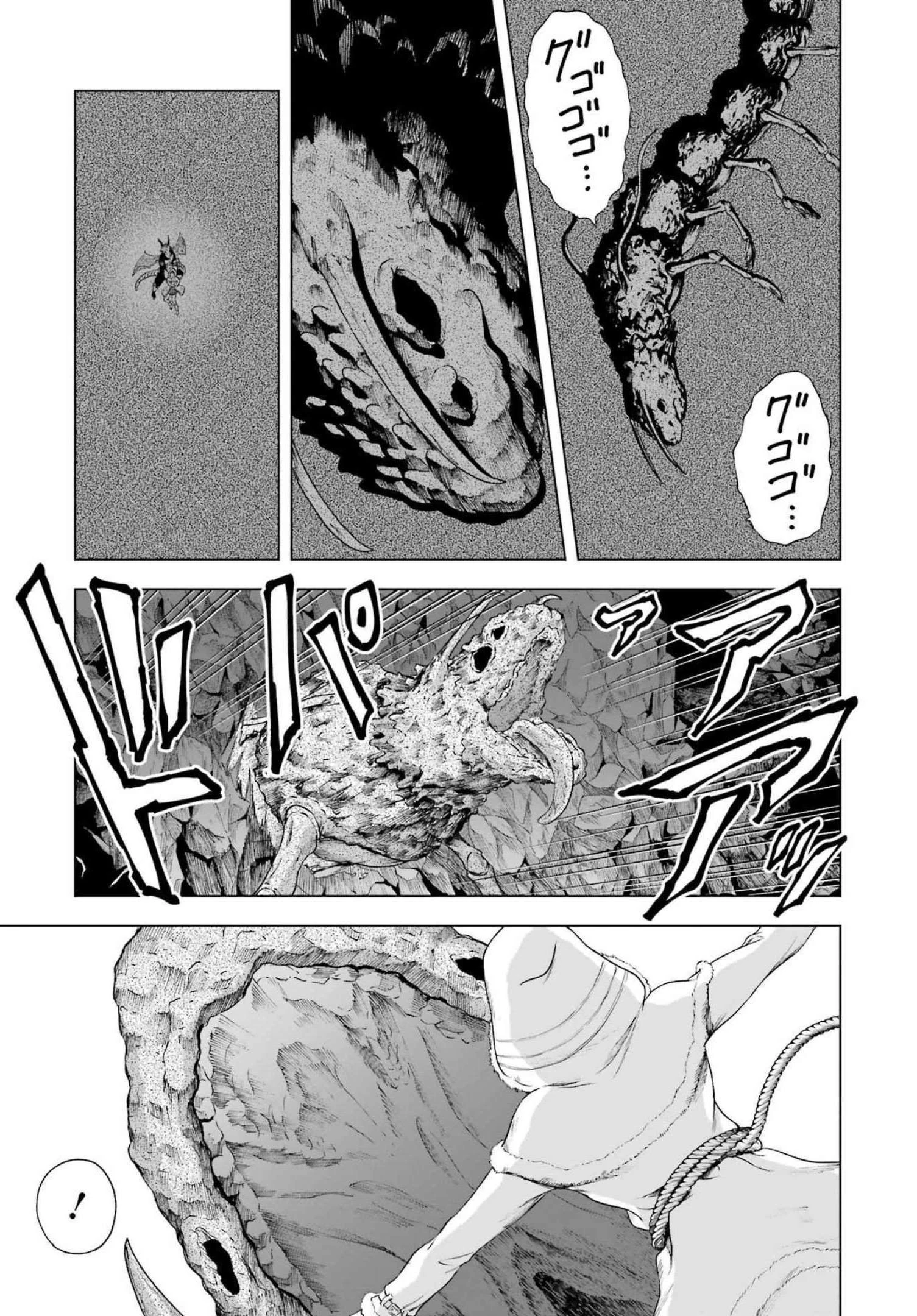 PANDORASEVEN-パンドラセブン- 第17話 - 15