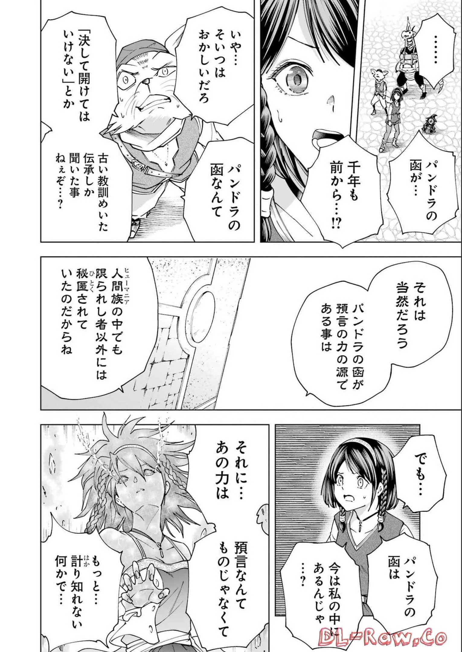 PANDORASEVEN-パンドラセブン- 第24話 - 6