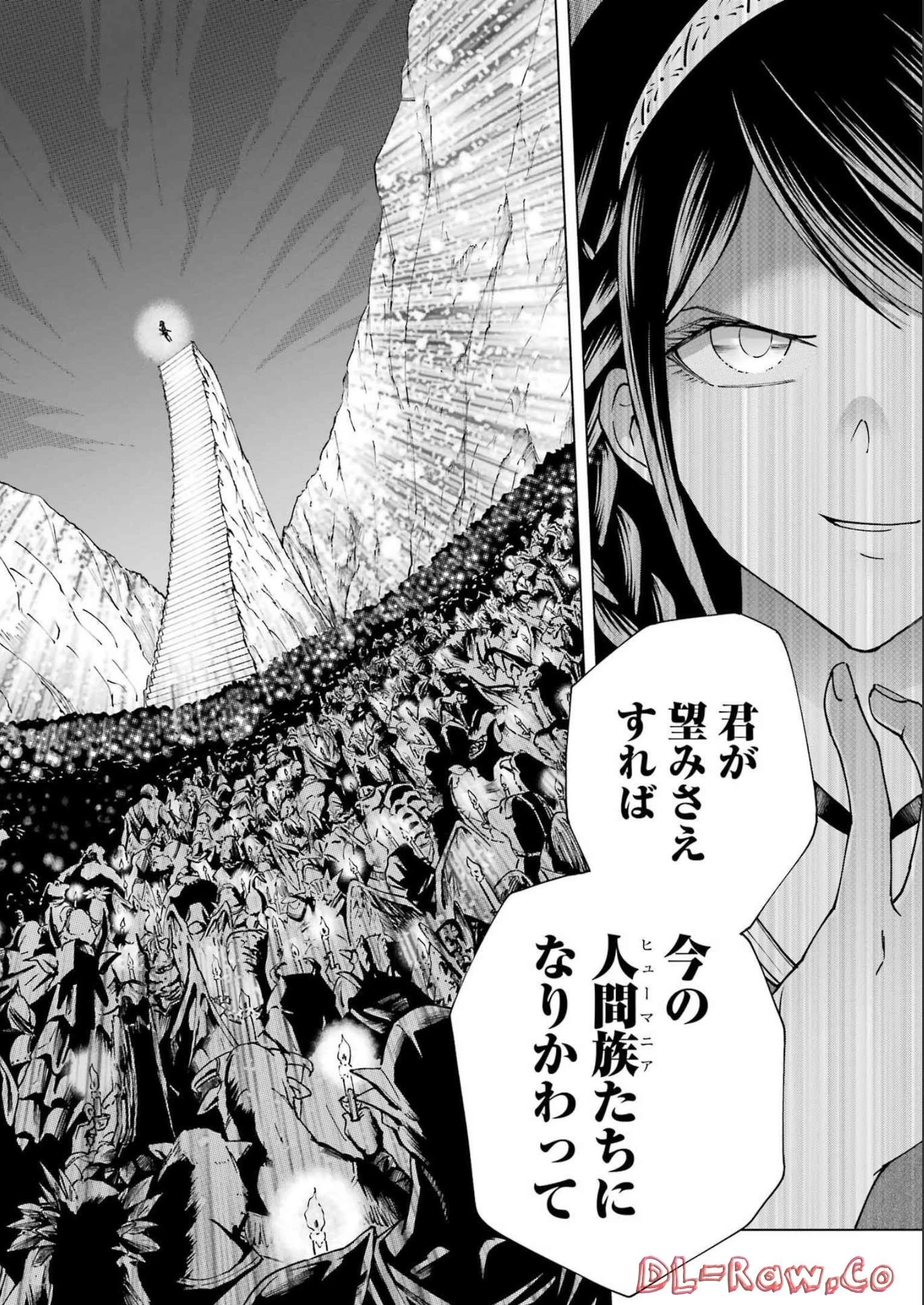 PANDORASEVEN-パンドラセブン- 第24話 - 12