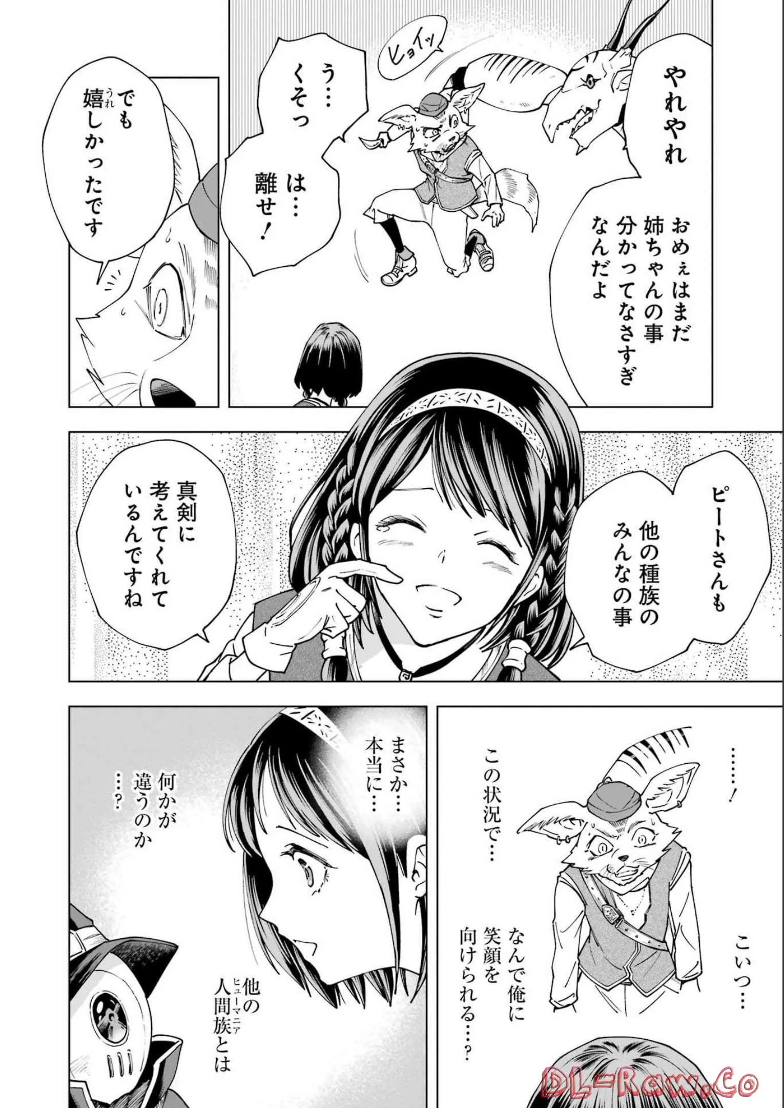 PANDORASEVEN-パンドラセブン- 第24話 - 20