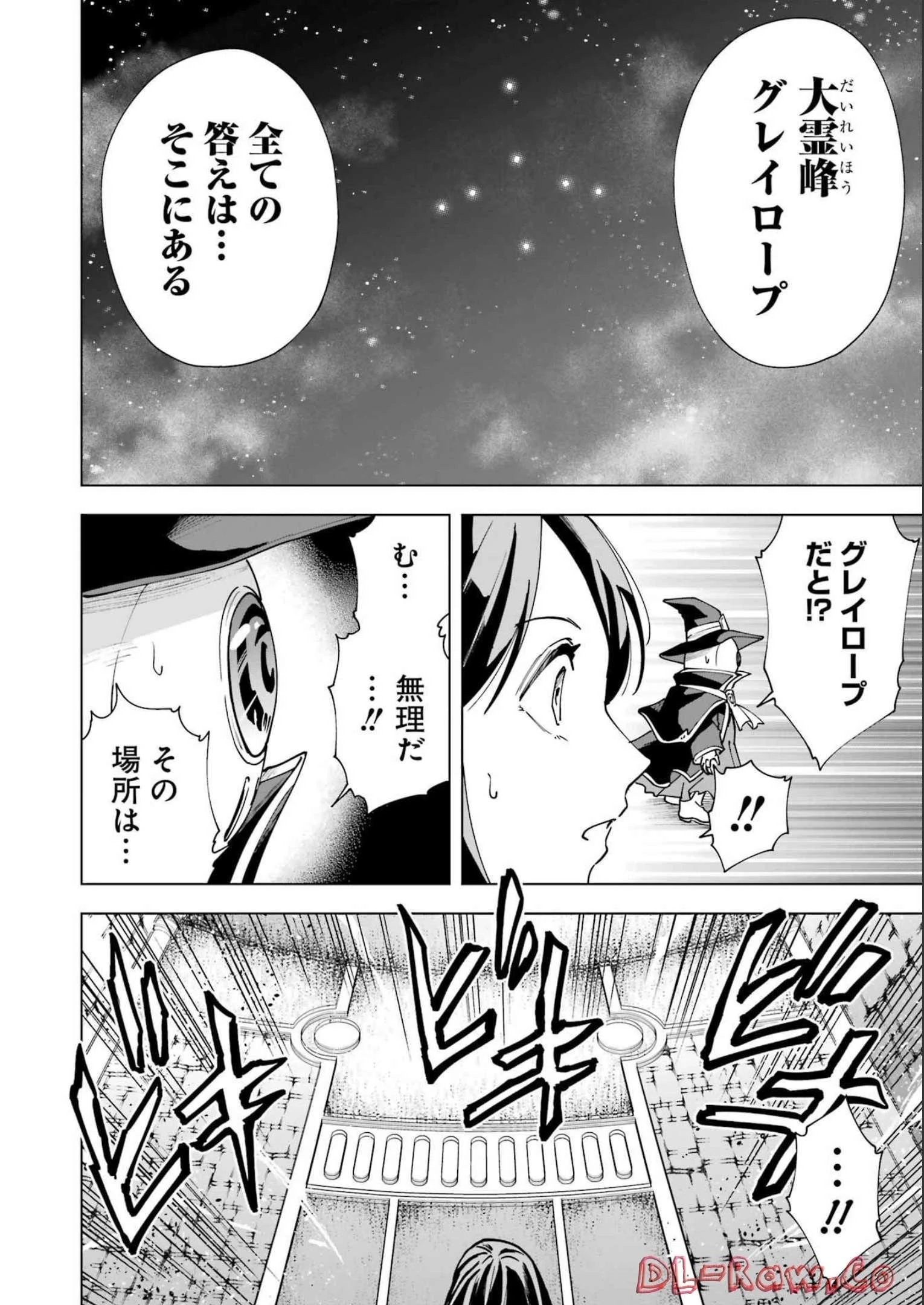 PANDORASEVEN-パンドラセブン- 第24話 - 22