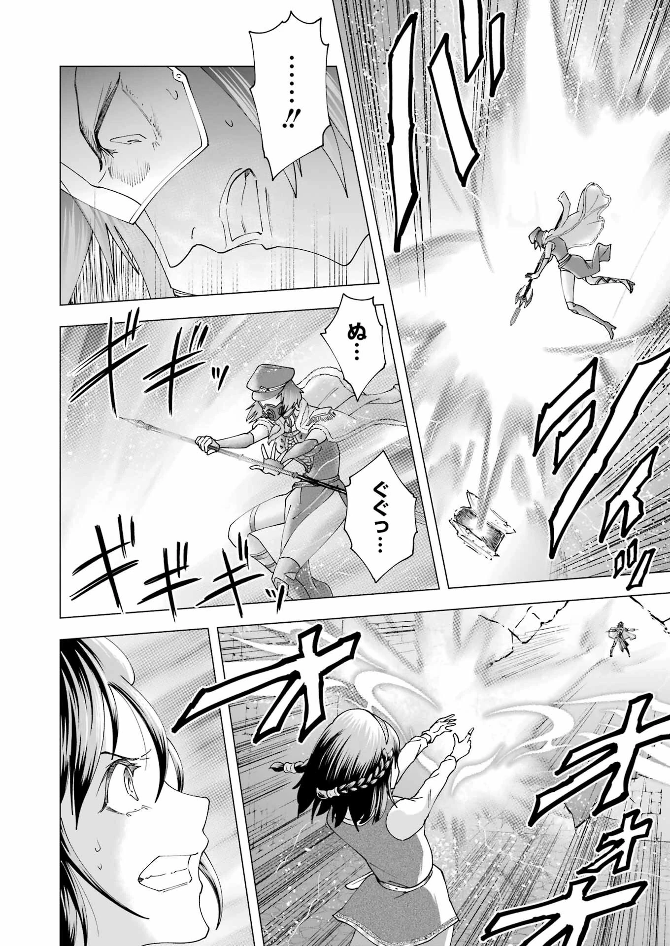 PANDORASEVEN-パンドラセブン- 第25話 - 14