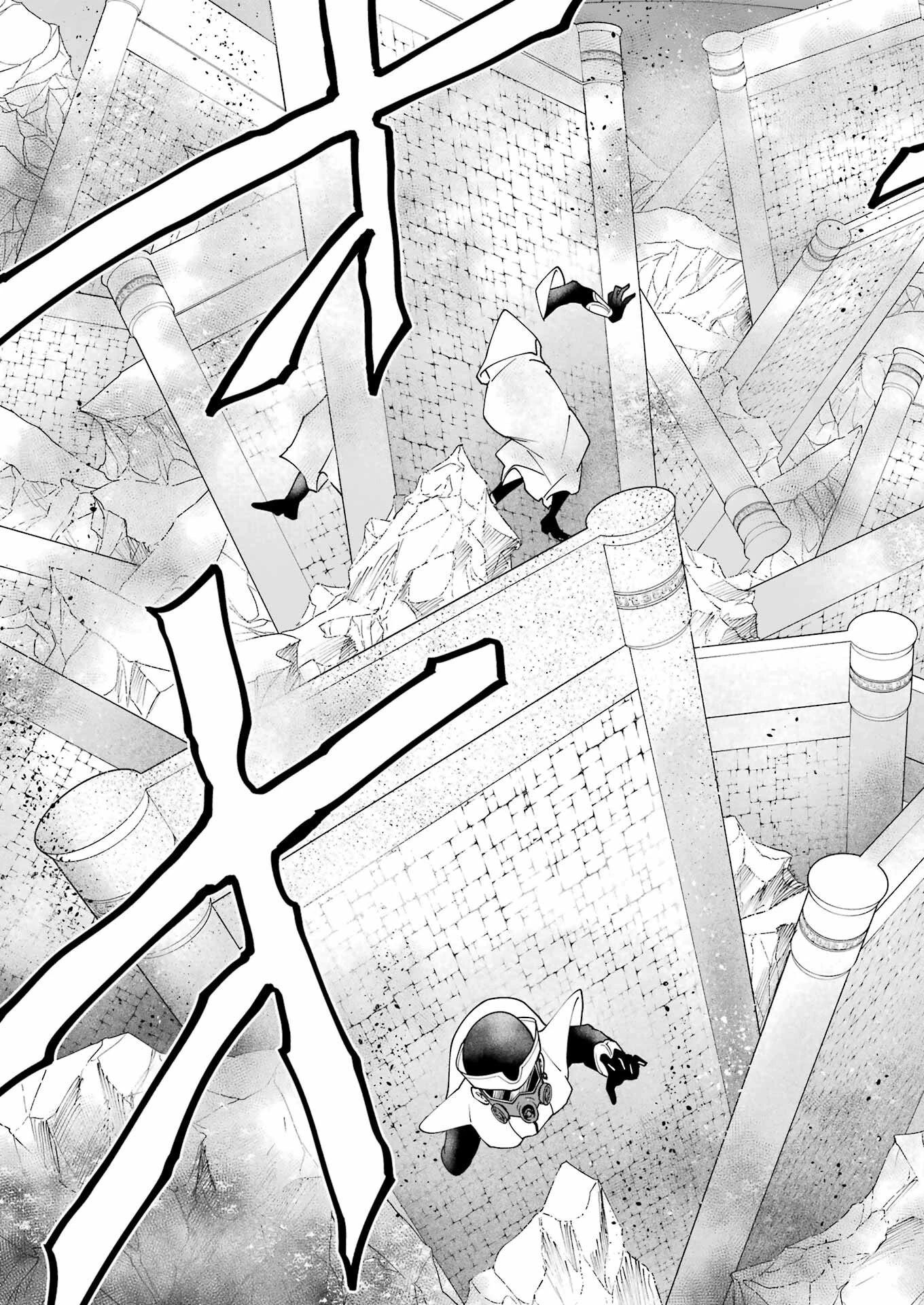 PANDORASEVEN-パンドラセブン- 第25話 - 23