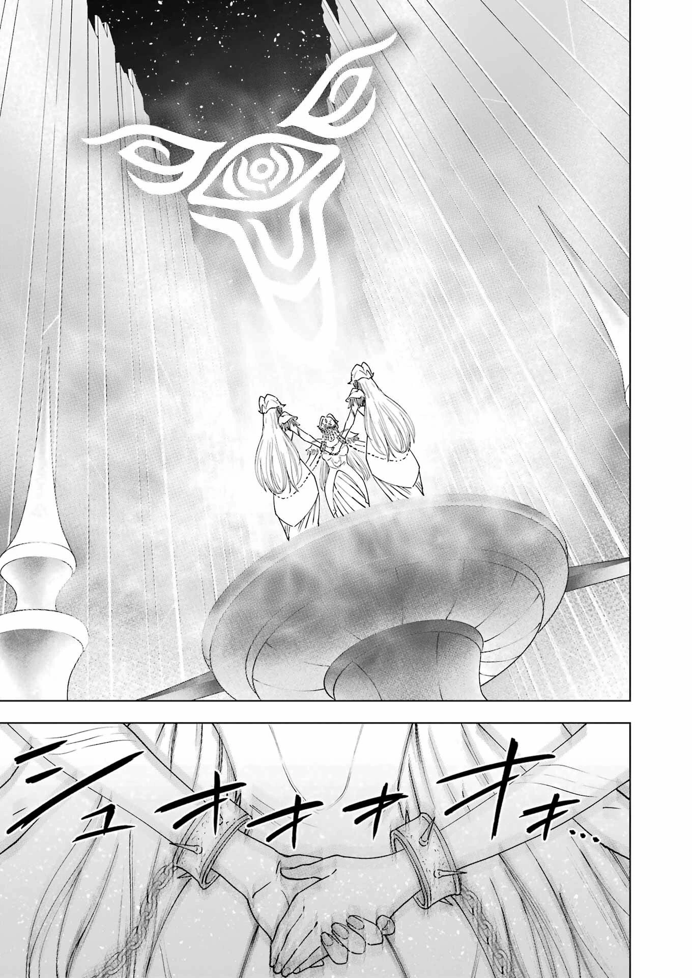 PANDORASEVEN-パンドラセブン- 第27話 - 21