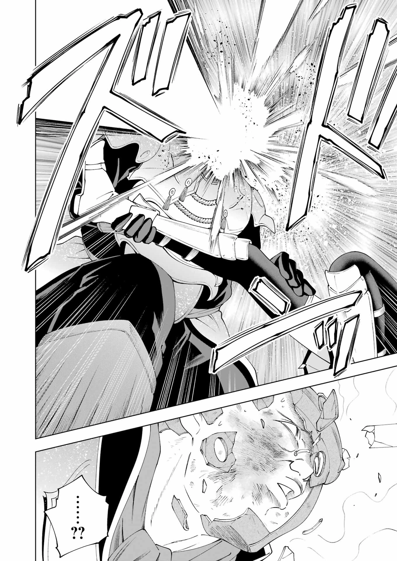 PANDORASEVEN-パンドラセブン- 第36話 - 22