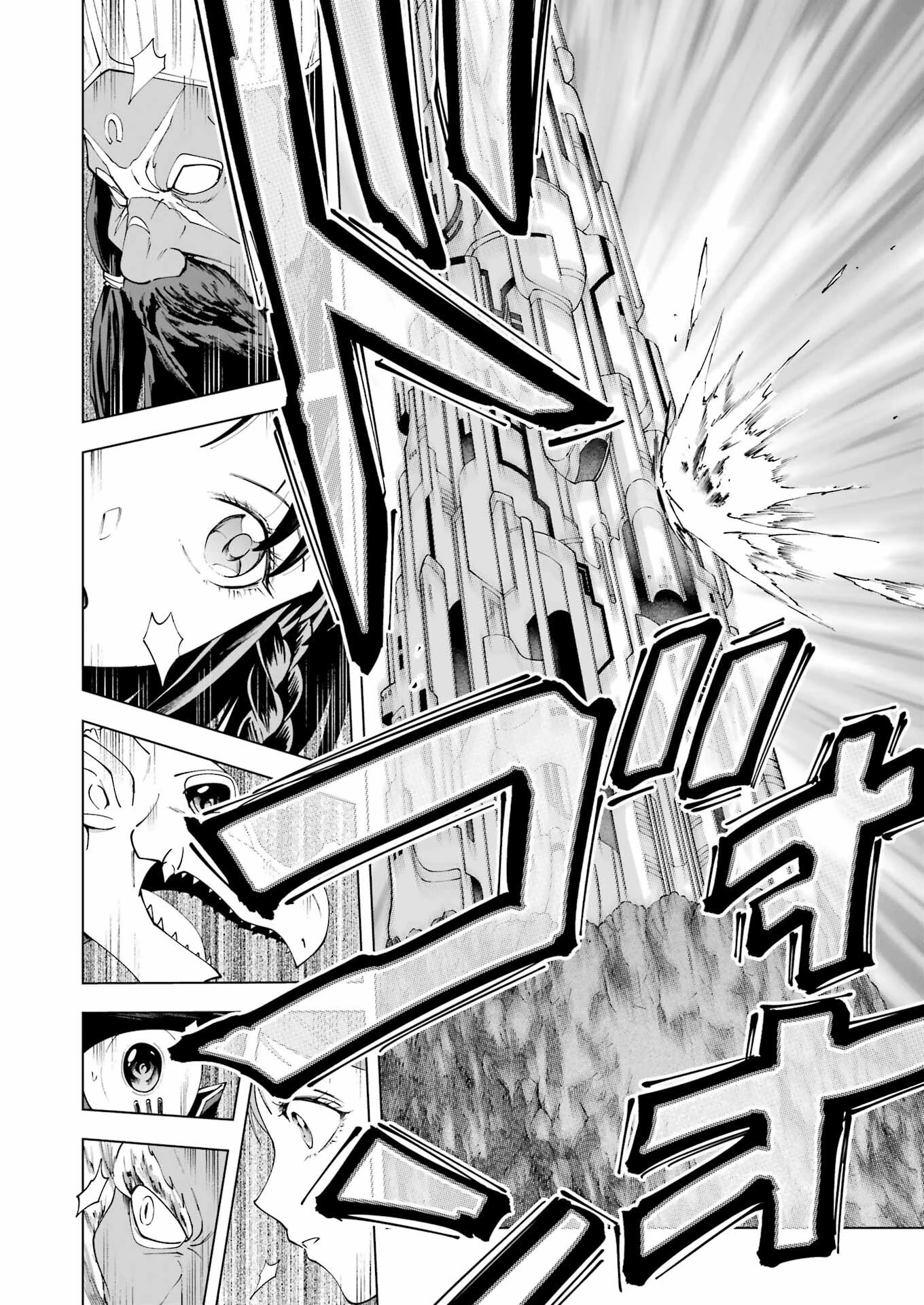 PANDORASEVEN-パンドラセブン- 第39話 - 12