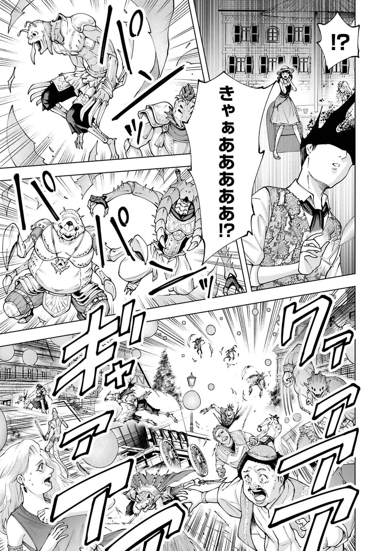 PANDORASEVEN-パンドラセブン- 第39話 - 15