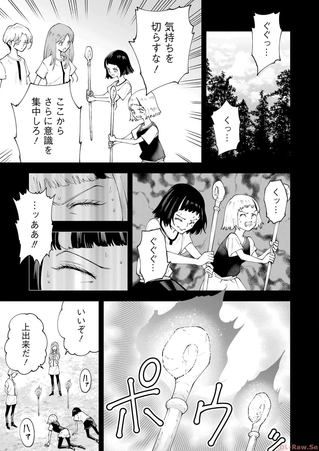 PANDORASEVEN-パンドラセブン- 第40話 - 11