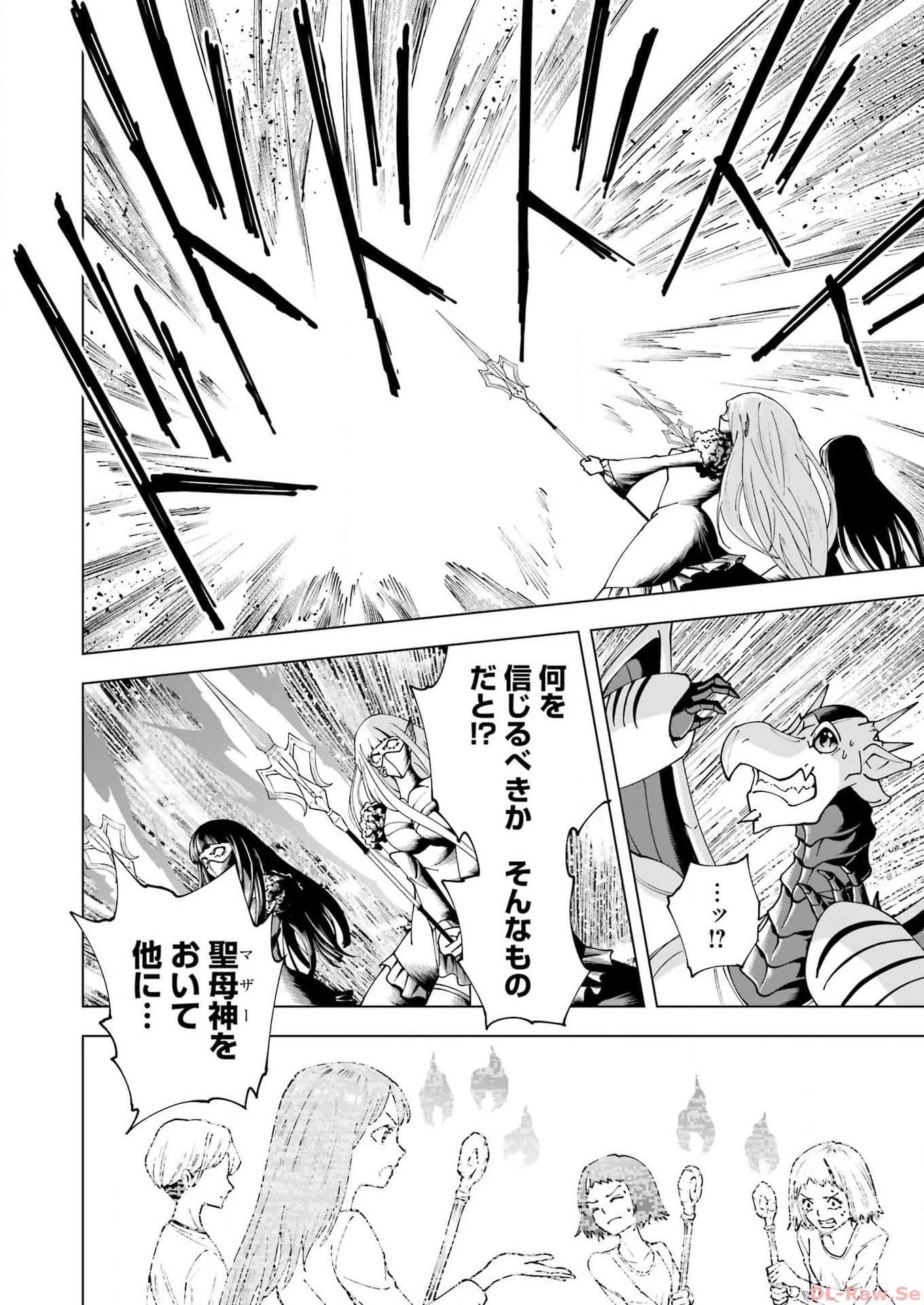 PANDORASEVEN-パンドラセブン- 第40話 - 18