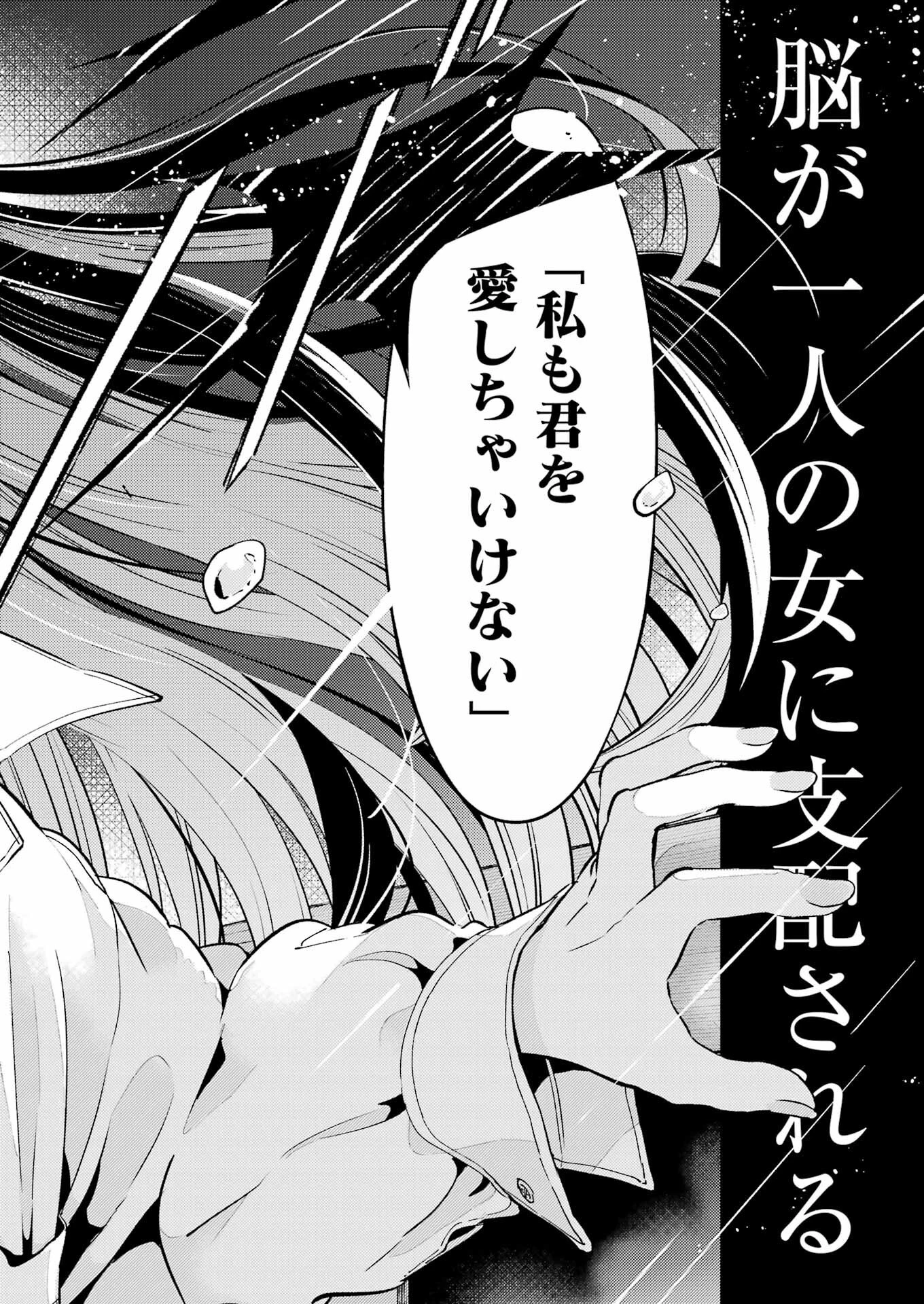 讐演のアルアビュール 第1話 - 30