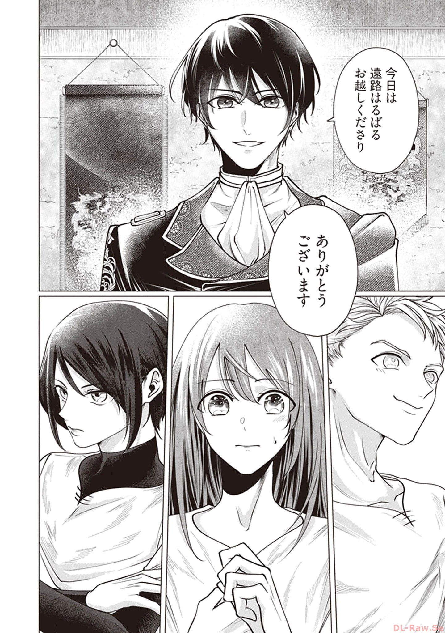 ゴリラの神から加護された令嬢は王立騎士団で可愛がられる 第1話 - 30