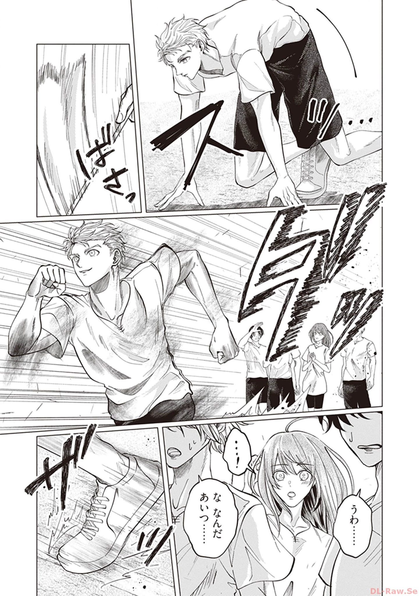 ゴリラの神から加護された令嬢は王立騎士団で可愛がられる 第2話 - 5