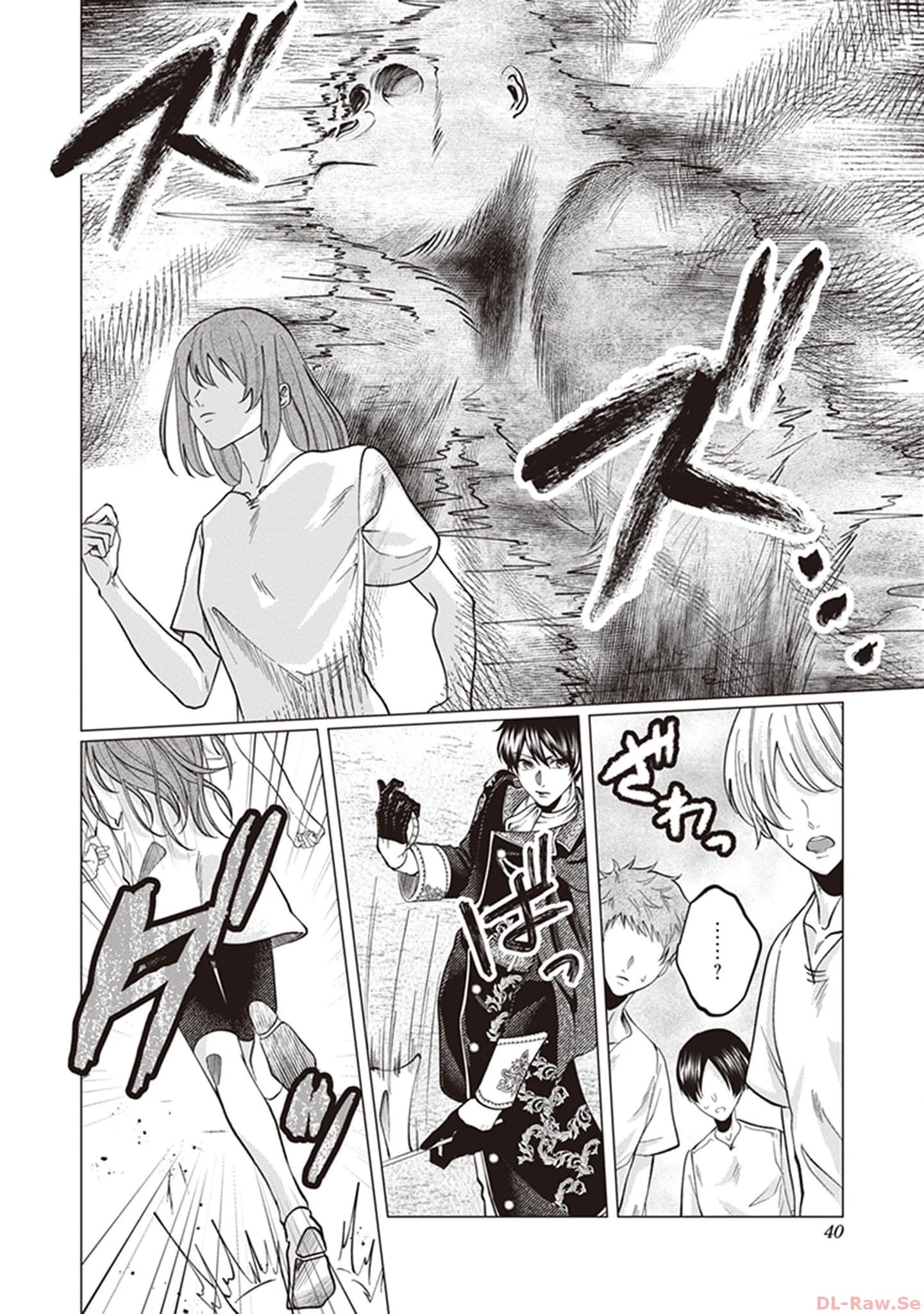 ゴリラの神から加護された令嬢は王立騎士団で可愛がられる 第2話 - 8