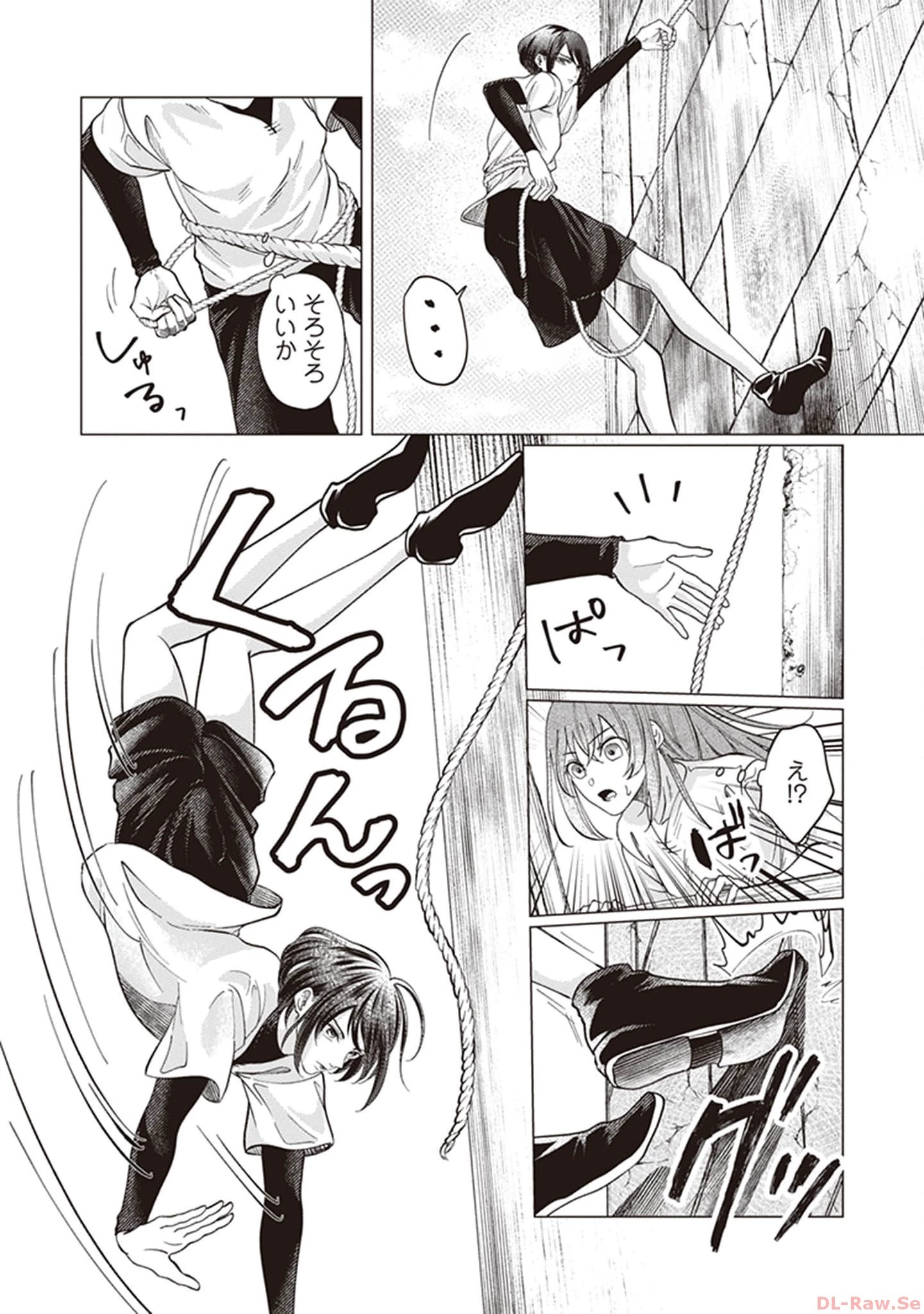 ゴリラの神から加護された令嬢は王立騎士団で可愛がられる 第2話 - 14