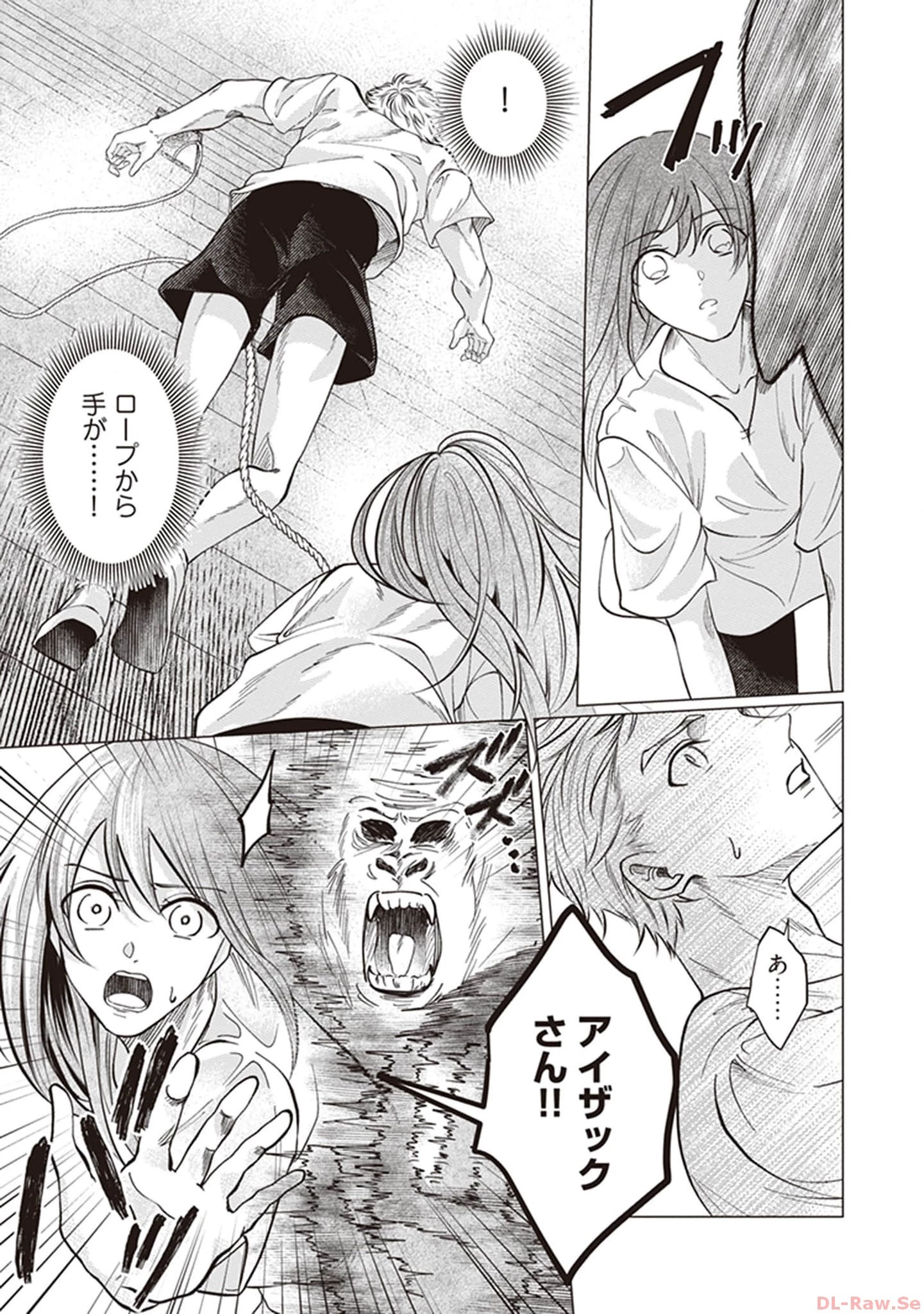 ゴリラの神から加護された令嬢は王立騎士団で可愛がられる 第2話 - 19