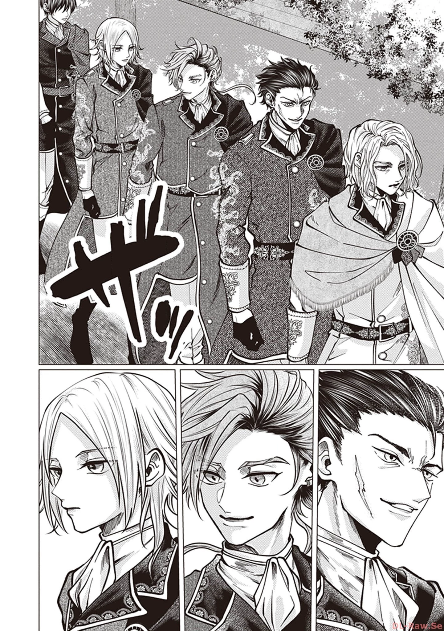 ゴリラの神から加護された令嬢は王立騎士団で可愛がられる 第5話 - 4