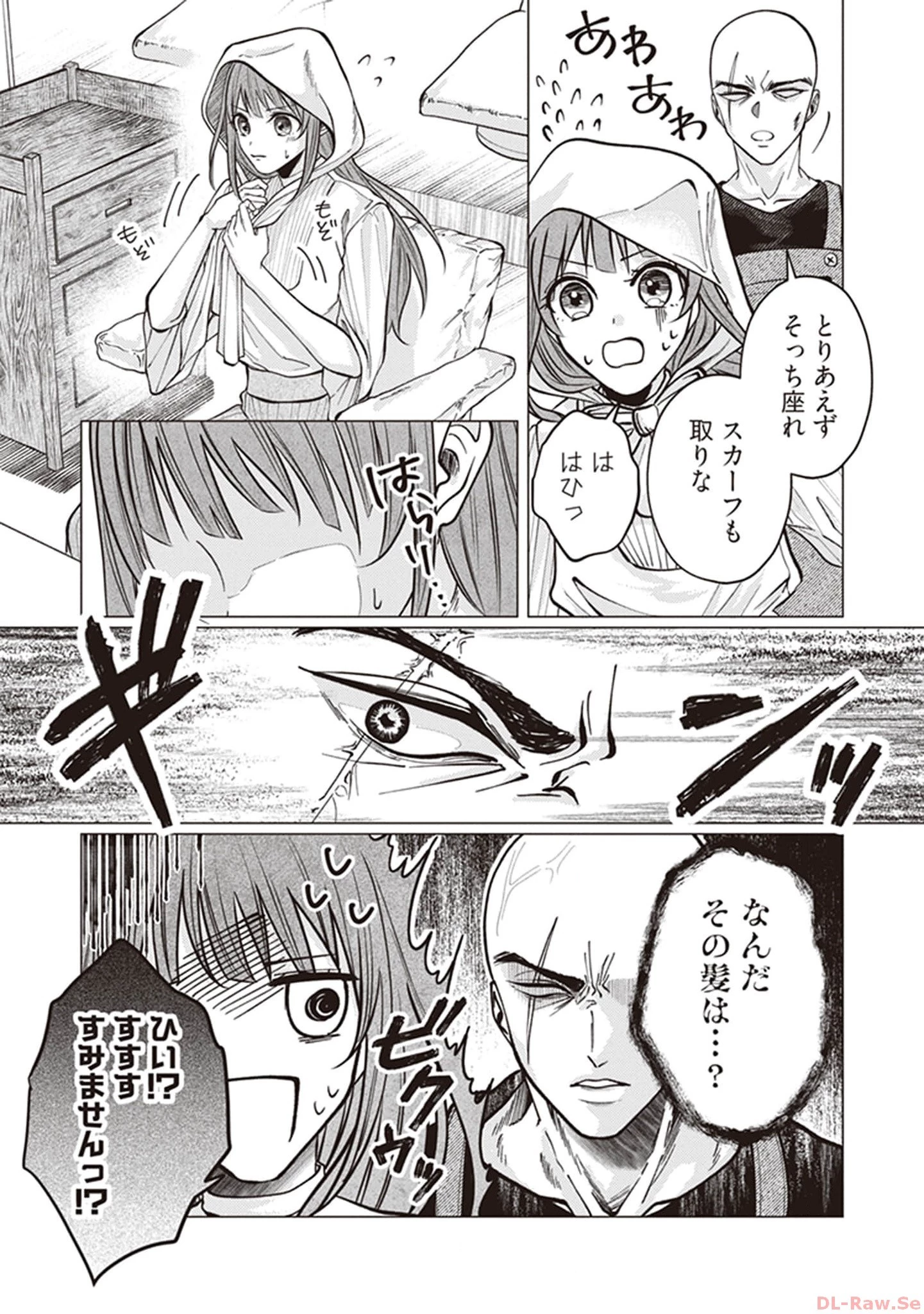 ゴリラの神から加護された令嬢は王立騎士団で可愛がられる 第5話 - 15