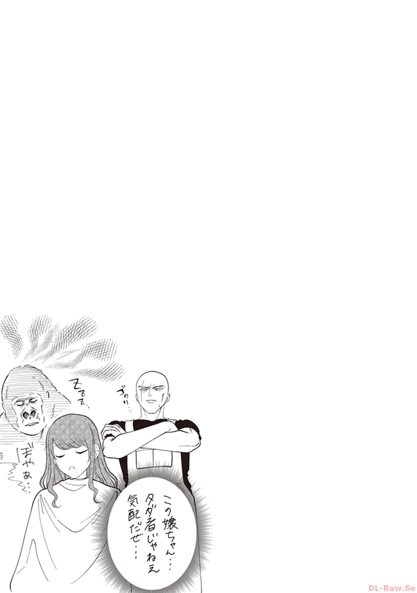 ゴリラの神から加護された令嬢は王立騎士団で可愛がられる 第5話 - 27