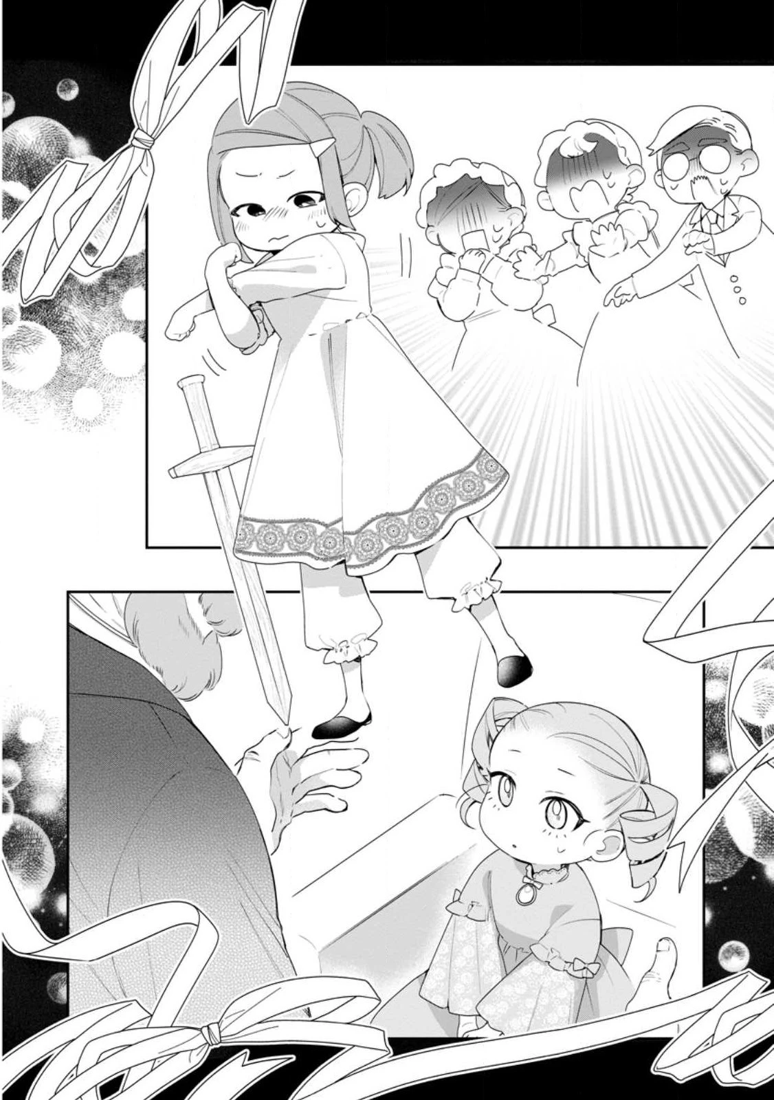 悪夢から目覚めた傲慢令嬢はやり直しを模索中 第33話 - 6