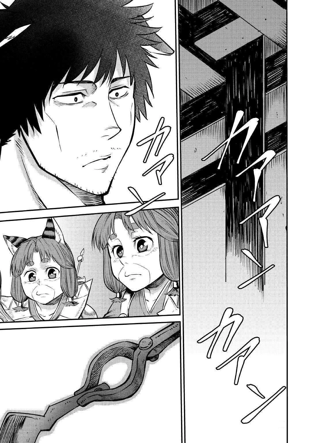 レベル596の鍛冶見習い　～ちなみに勇者さんは、レベル54で、獣の森をようやく踏破したところだそうです～ 第8話 - 25