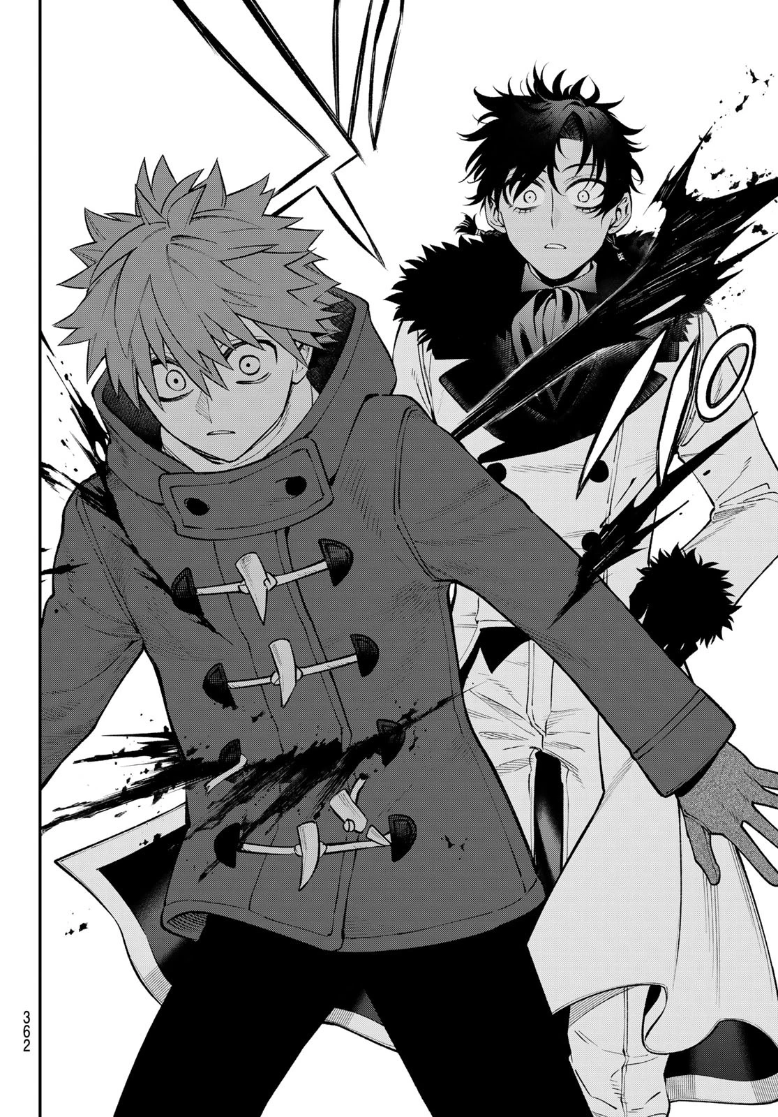 すだちの魔王城 第31話 - 14