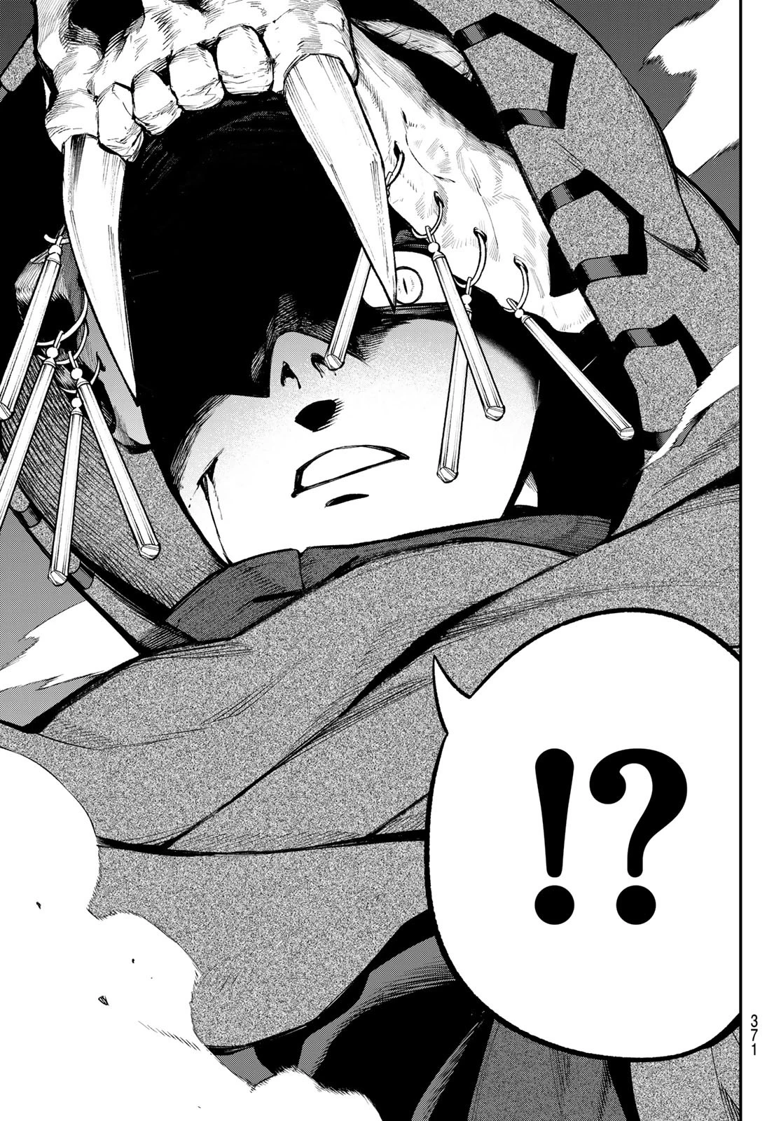 すだちの魔王城 第31話 - 23