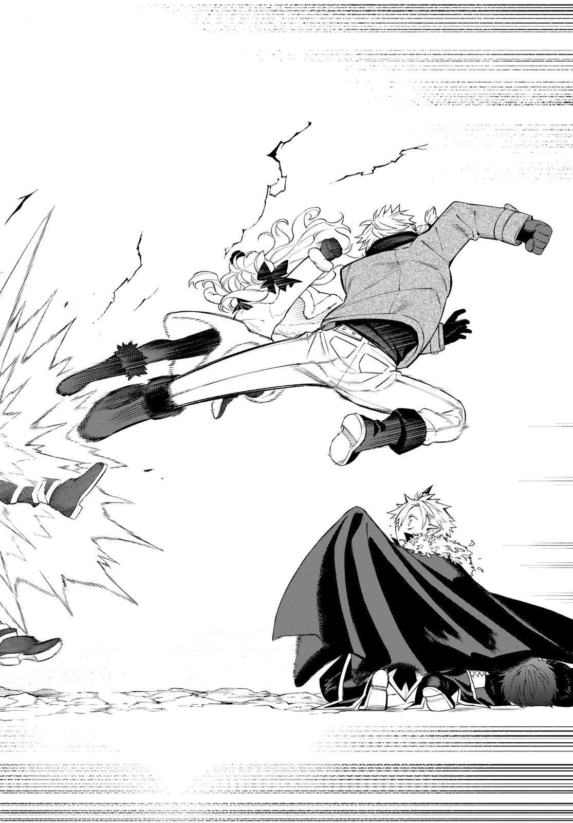 すだちの魔王城 第31話 - 26