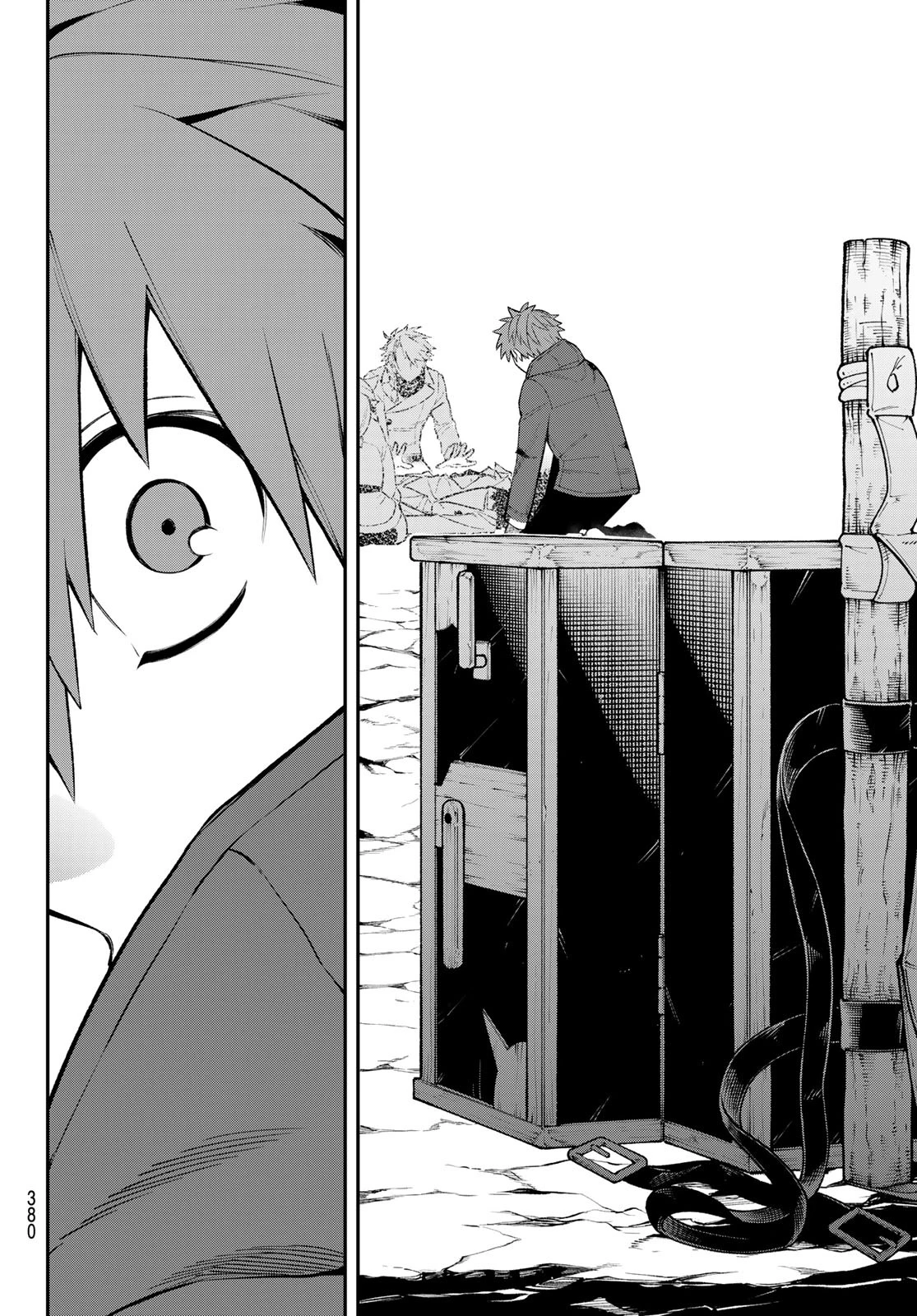 すだちの魔王城 第31話 - 32